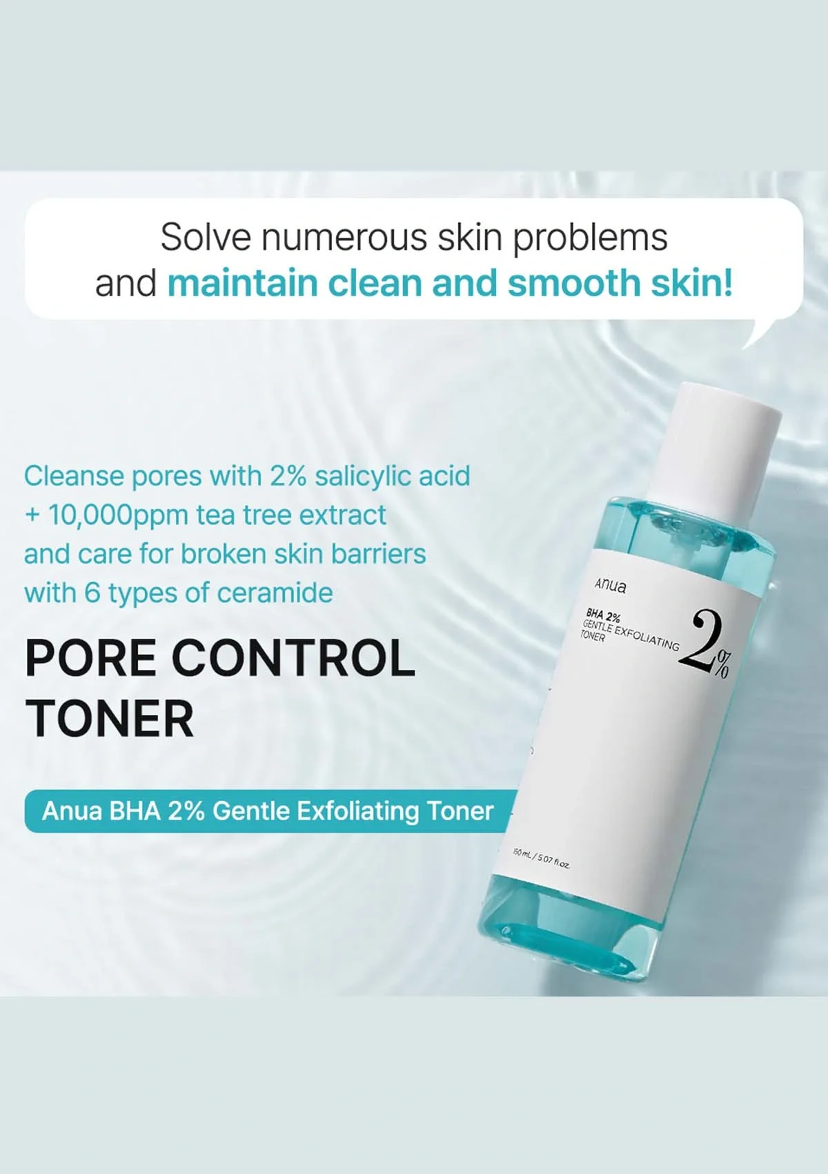 [ANUA] Bha 2% Gentle Exfoliating Toner 150ml - Image 3