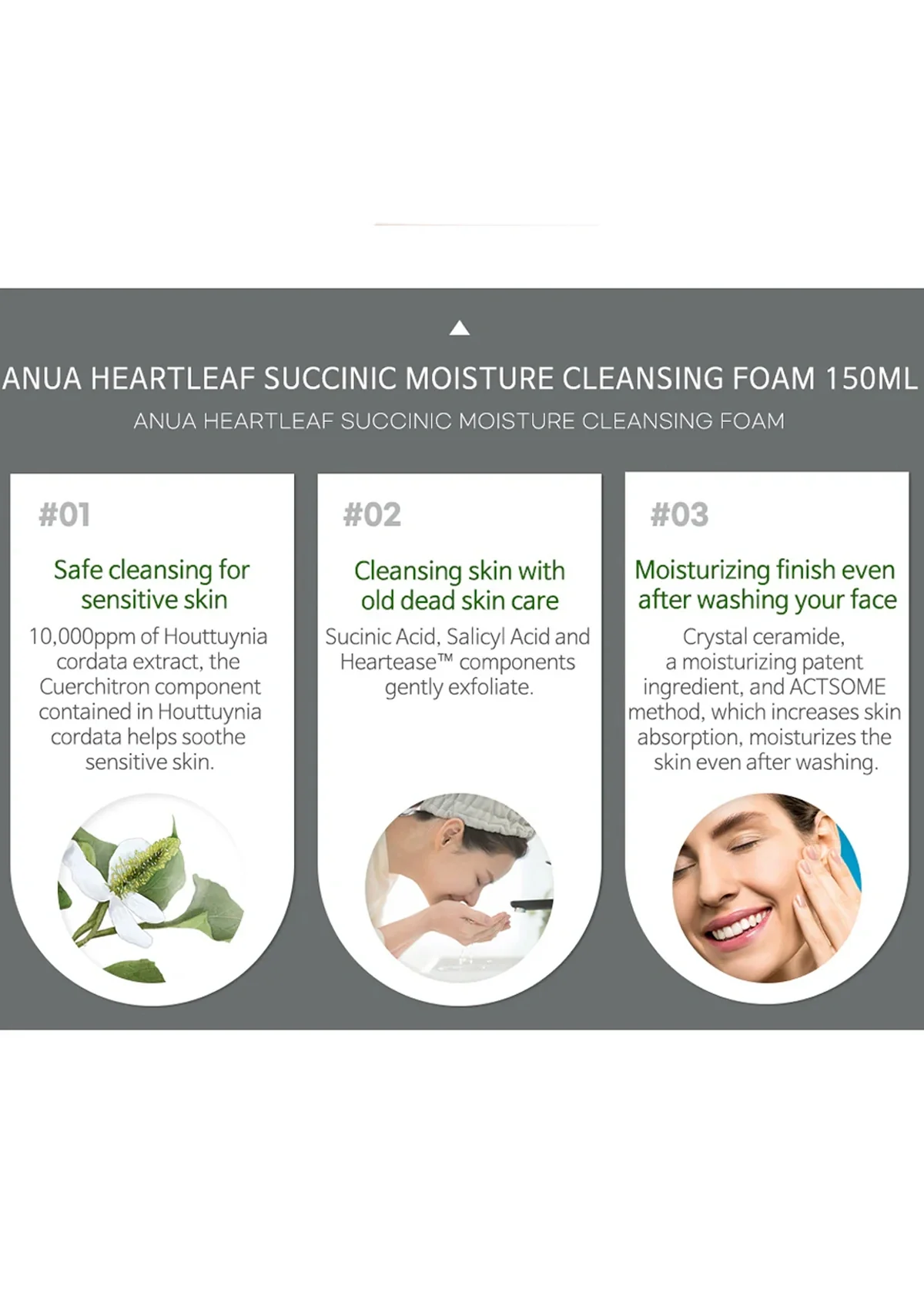 [ANUA] Heartleaf Succinic Moisture Cleansing Foam 150ml - Image 8