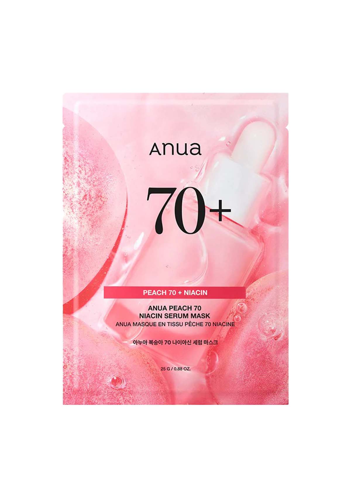 [ANUA] Skincare Range – Heartleaf, Rice, Birch & PDRN Essentials - Image 32