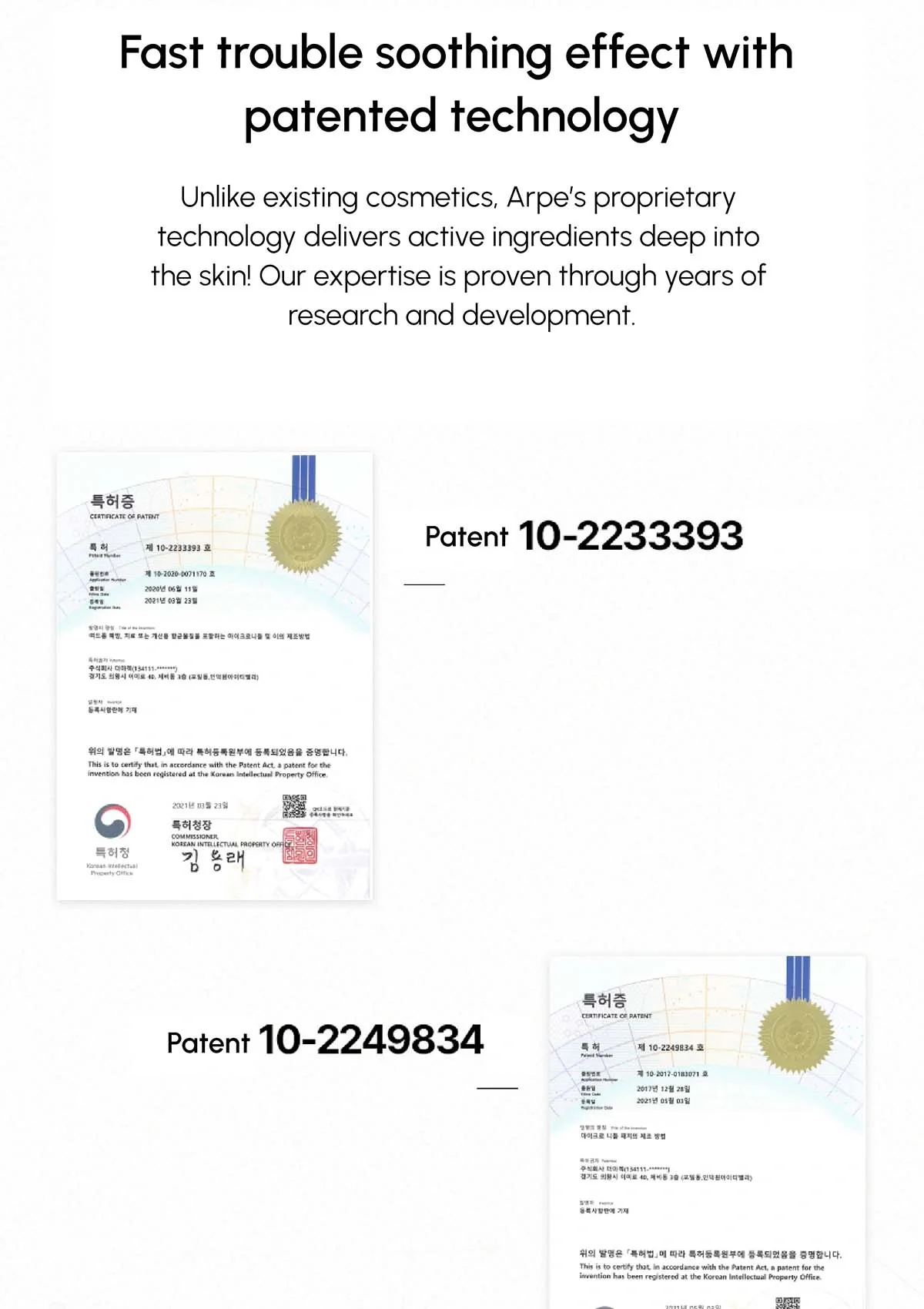 [ARTPE] Trouble Care Expert (1 Box = 10 Spot Treatments) - Image 15