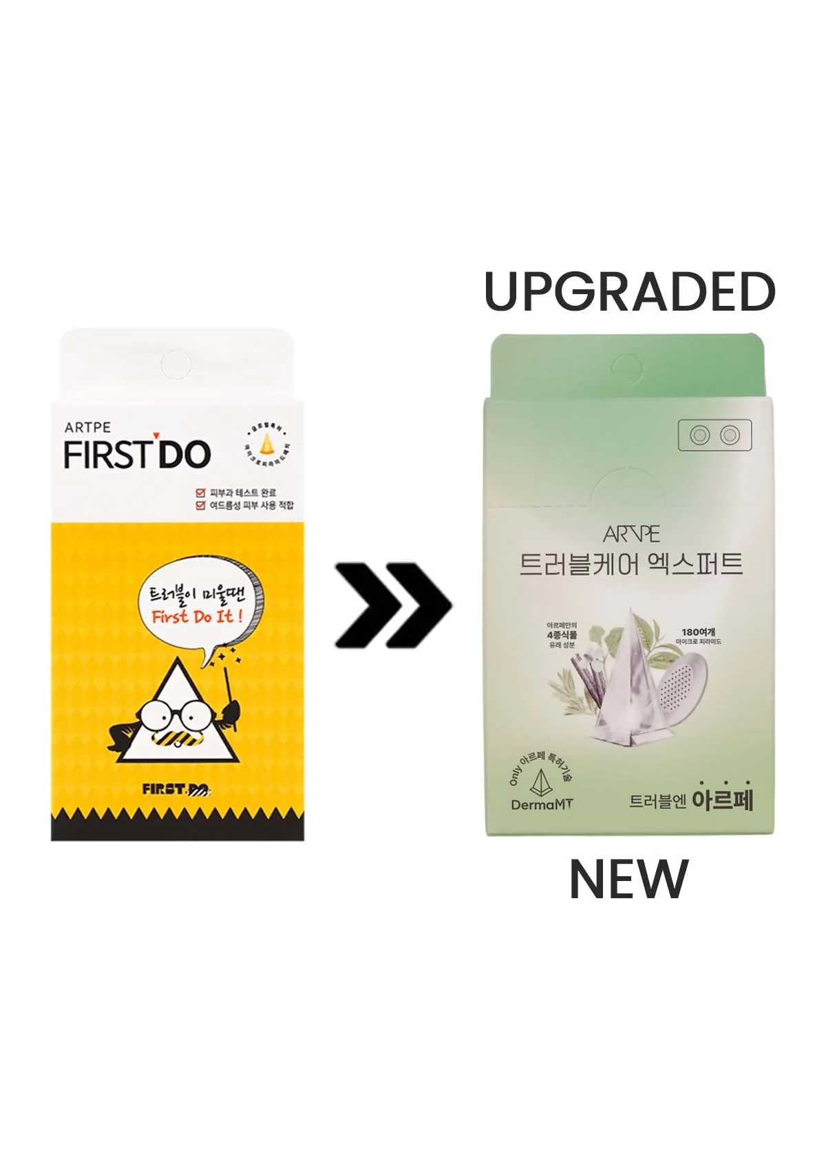 [ARTPE] Trouble Care Expert - Image 3