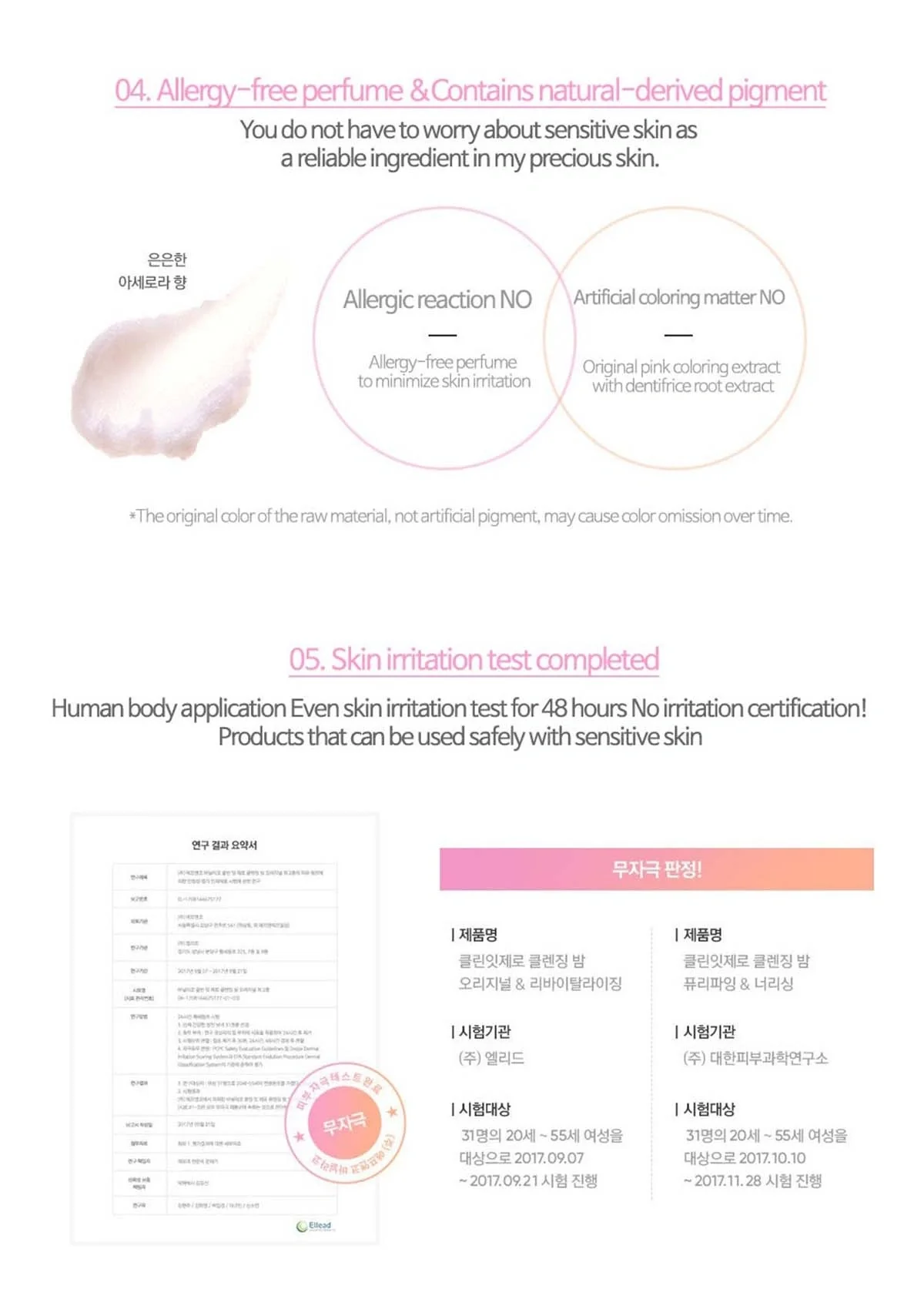 [BANILA CO] Clean It Zero Cleansing Balm Purifying 100ml - Image 7