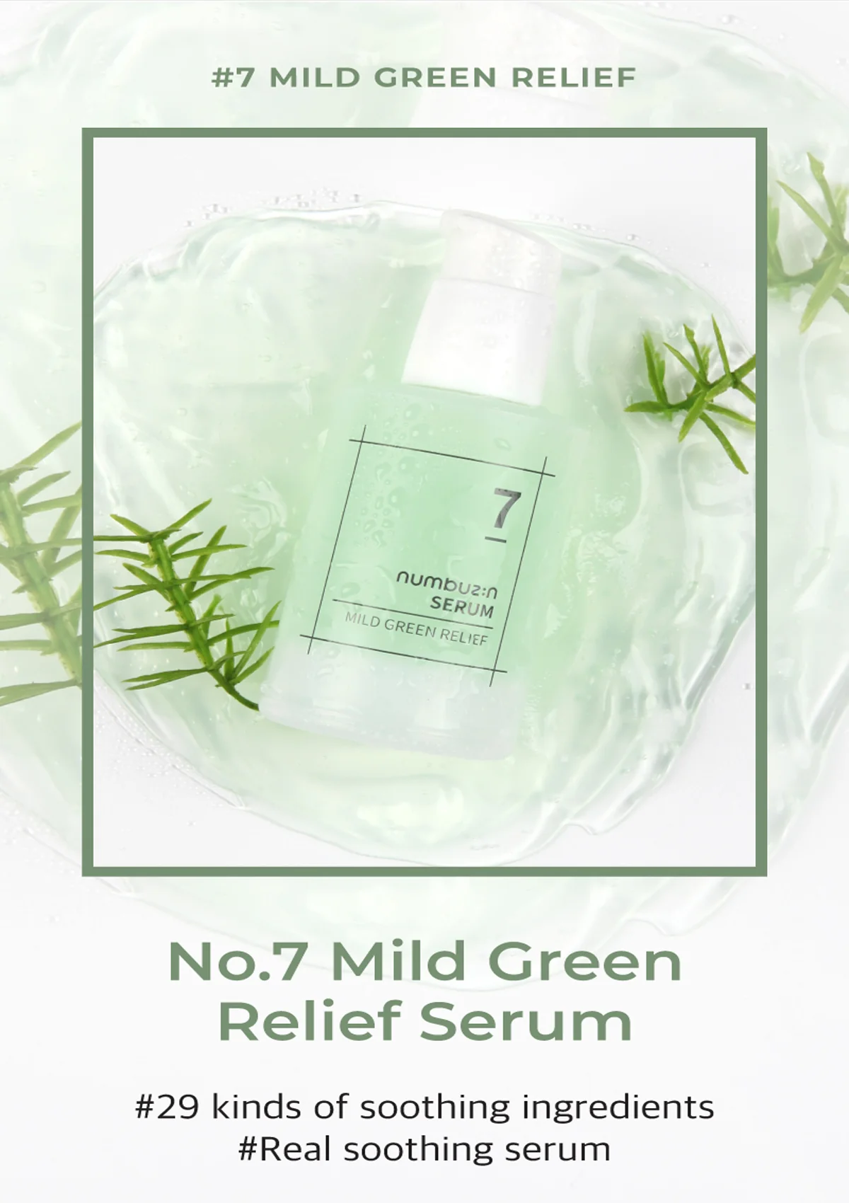 CLEARANCE SALE - [NUMBUZIN] No.7 Mild Green Soothing Serum 50ml - Image 9