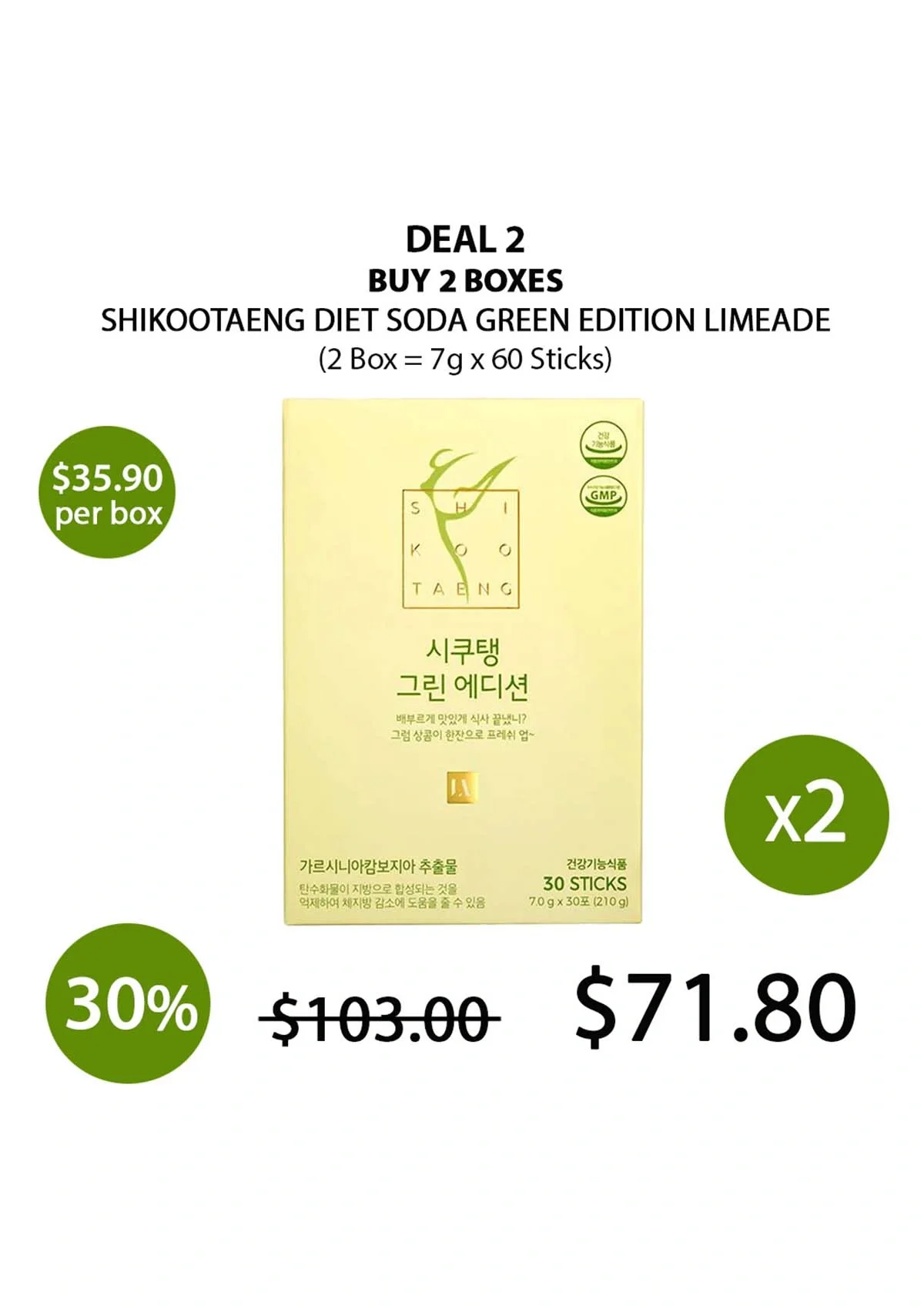 [SHIKOOTAENG] Diet Soda Green Edition Limeade (1 Box = 7g x 30 Sticks) - Image 15