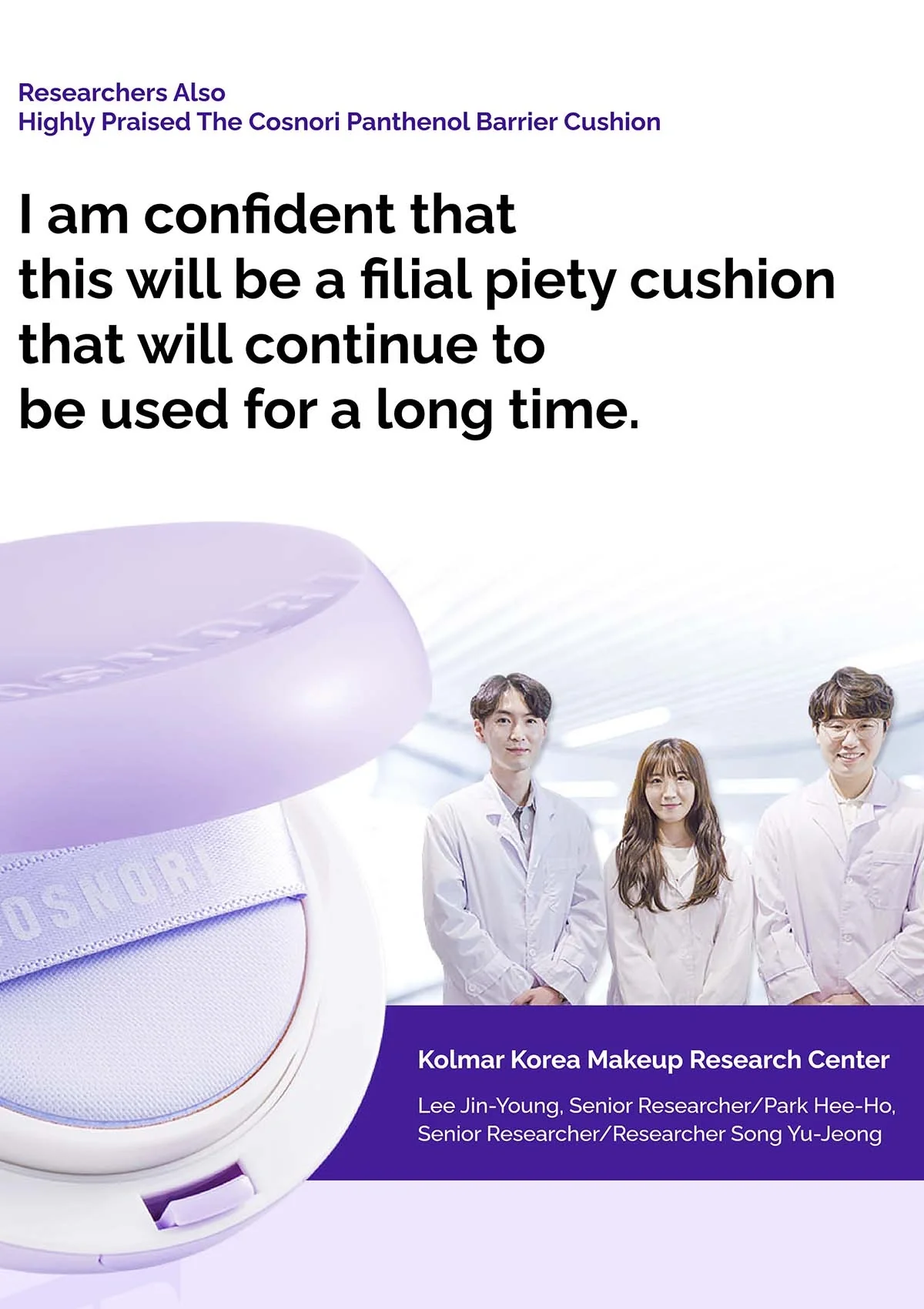 [COSNORI] Panthenol Barrier Cushion SPF 50+ PA++++ 12g - Image 11