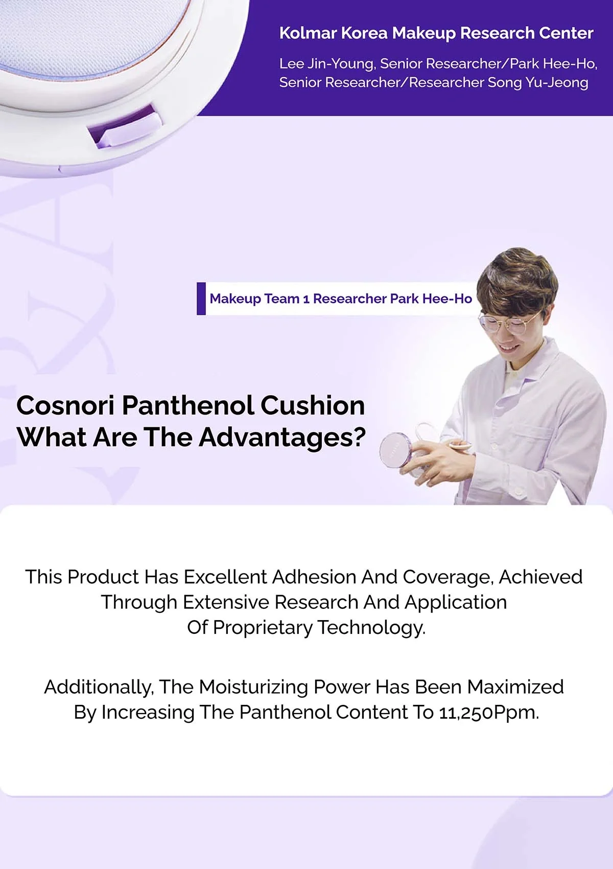 [COSNORI] Panthenol Barrier Cushion SPF 50+ PA++++ 12g - Image 12