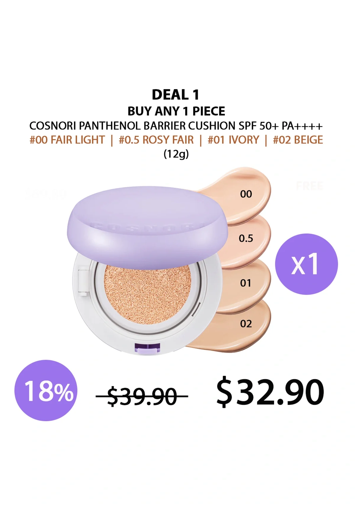 [COSNORI] Panthenol Barrier Cushion SPF 50+ PA++++ 12g - Image 24