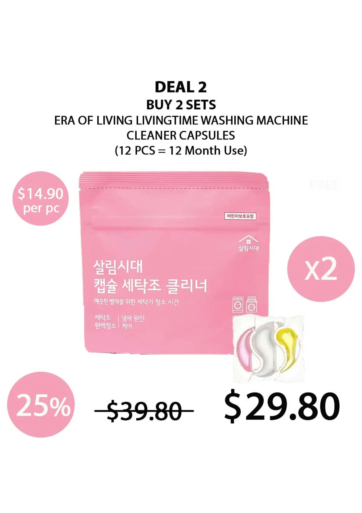 [ERA OF LIVING] Washing Machine Cleaner (1 Packet = 6 Pcs) - Image 5