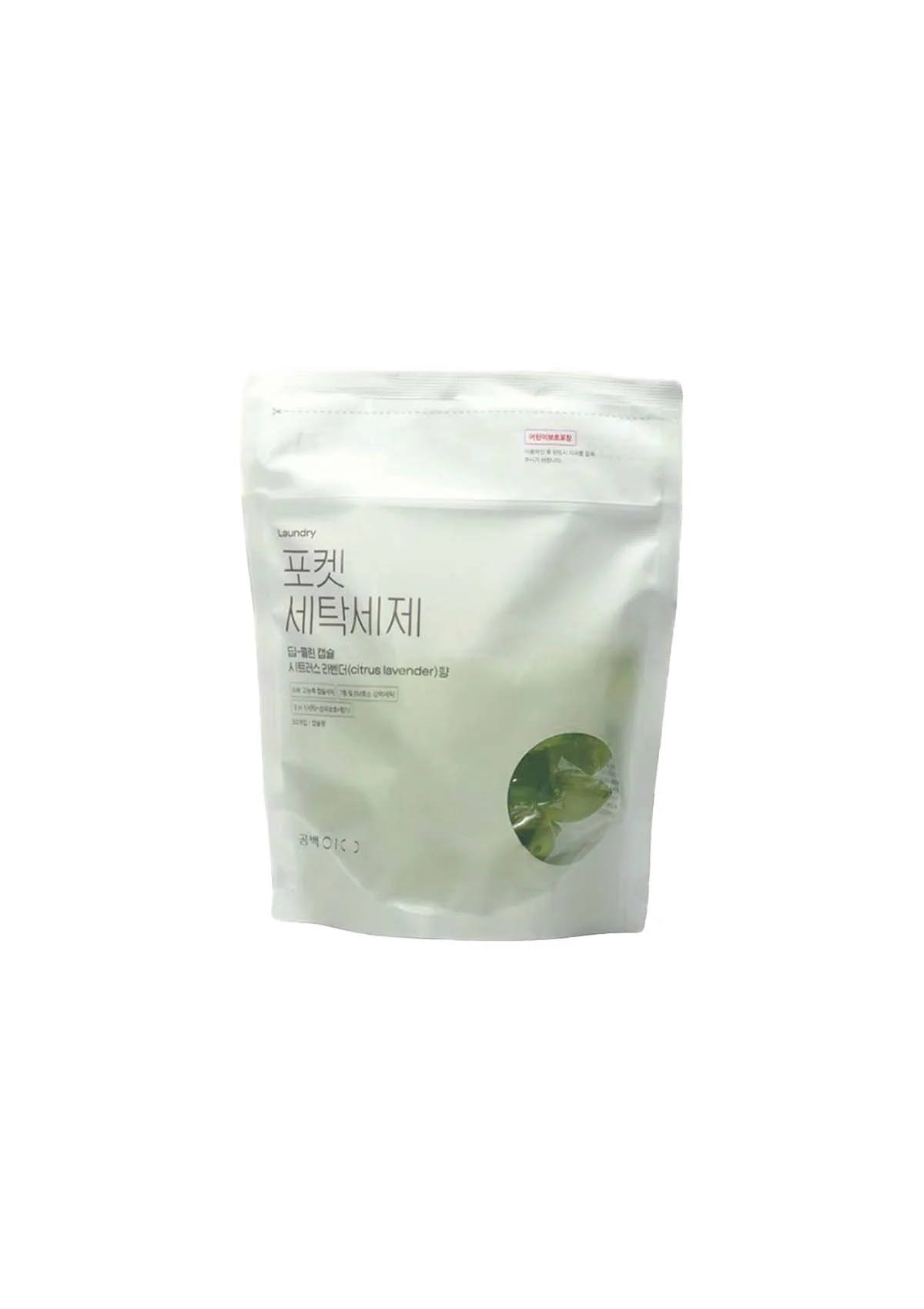 [GONG100] NEW VERSION - Capsule Detergent Deep Clean | Wool Care - Image 6