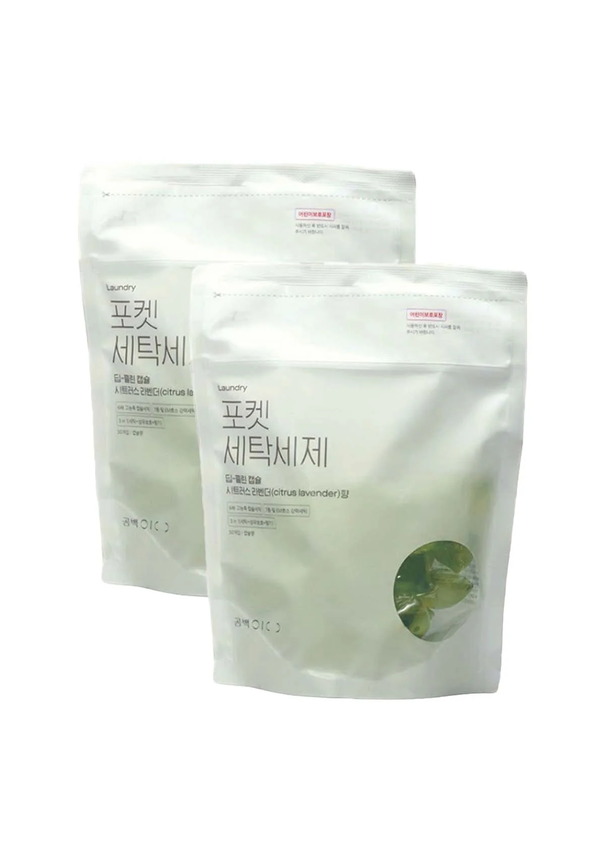 [GONG100] NEW VERSION - Capsule Detergent Deep Clean | Wool Care - Image 7