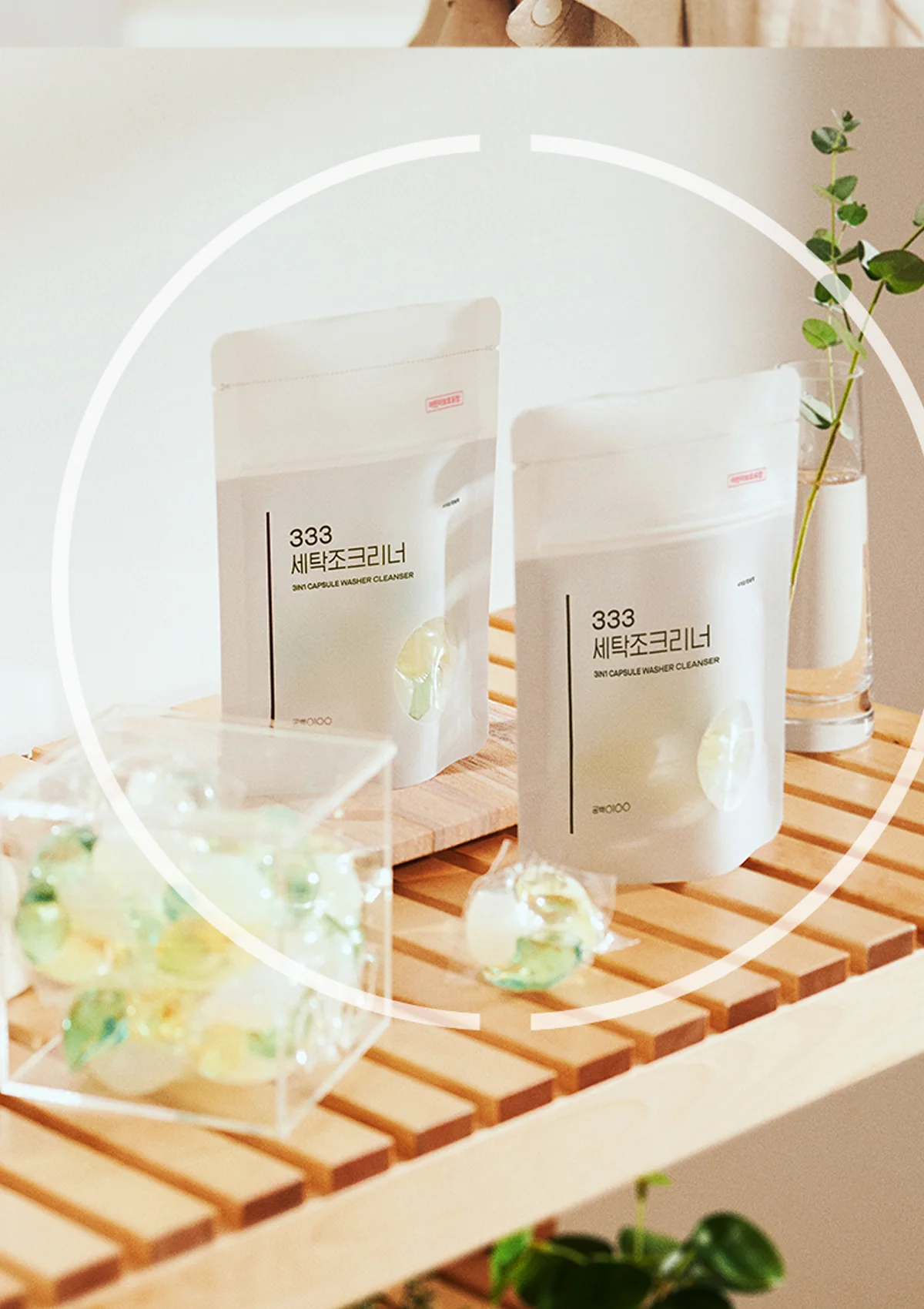 [GONG100] Washer Cleaner Capsule (1 Pack = 4 Capsules) - Image 5