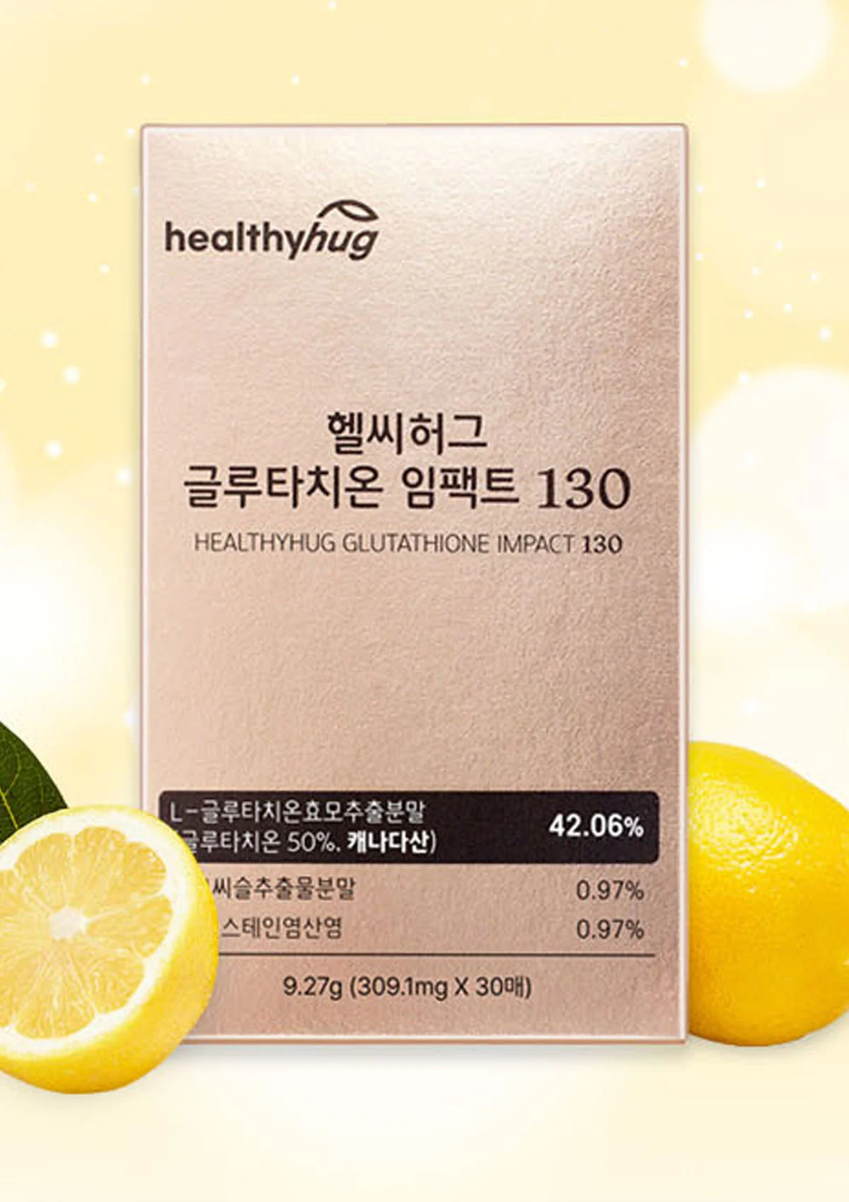 [HEALTHYHUG] Glutathione Impact 130 9.27g (1 Box = 30 Films) - Image 3