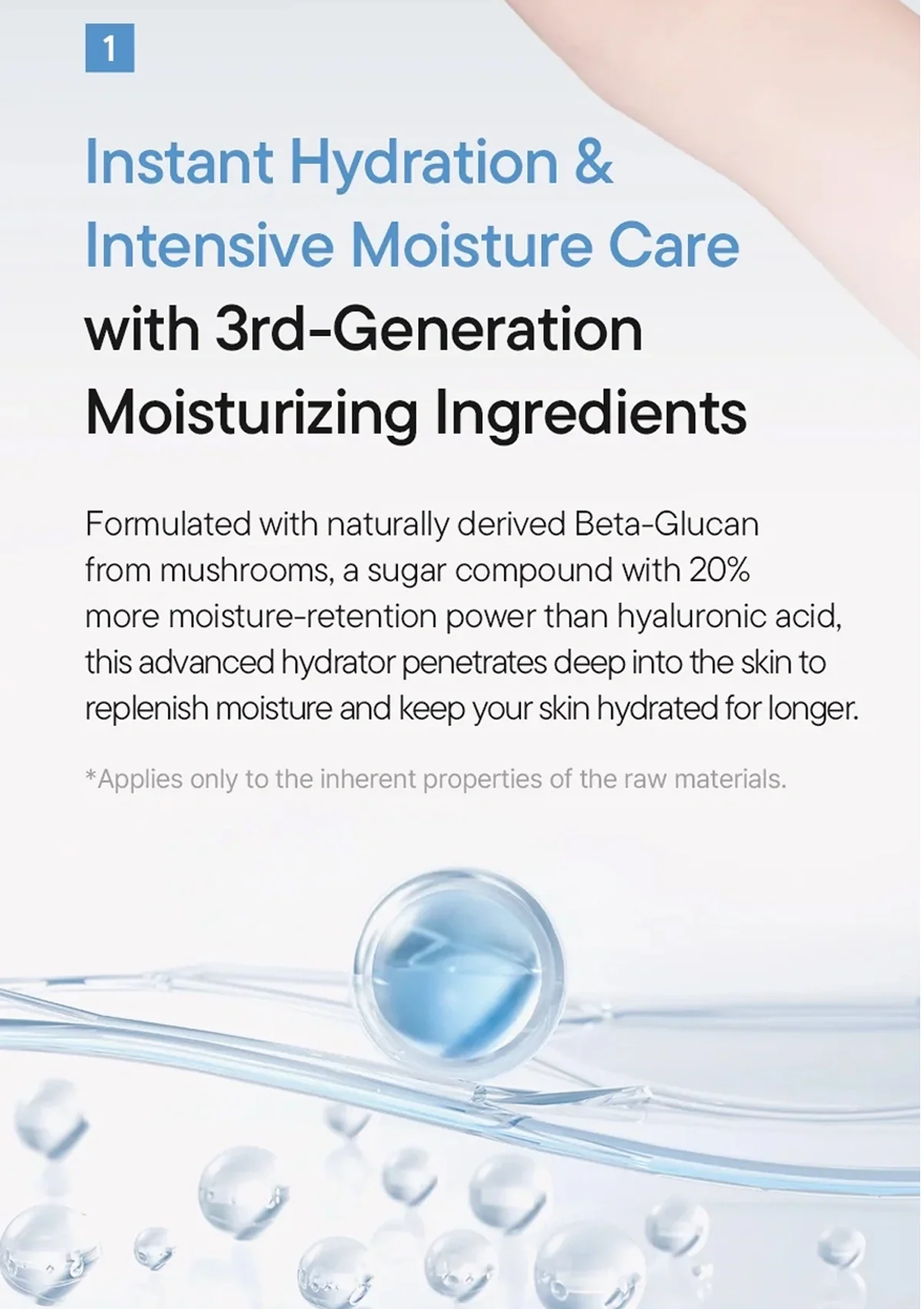[iUNIK] Beta Glucan Daily Moisture Cream 60ml - Image 11