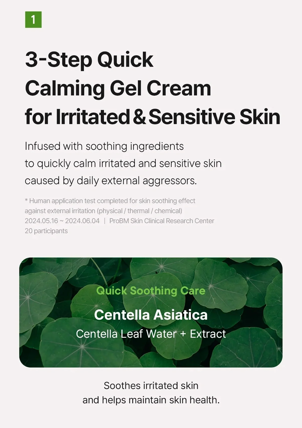 [iUNIK] Centella Calming Gel Cream 60ml - Image 7