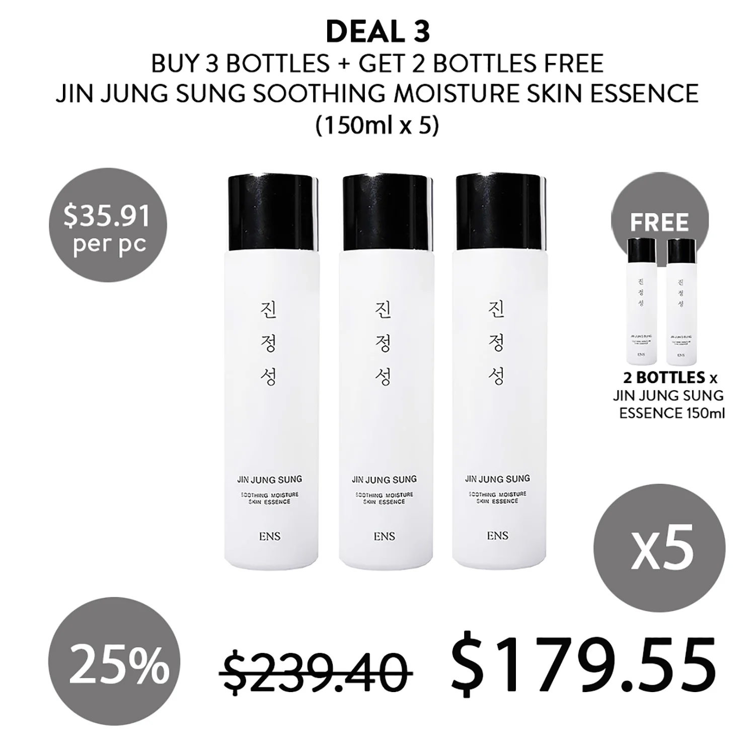 [JIN JUNG SUNG] Soothing Moisture Skin Essence 150ml - Image 6