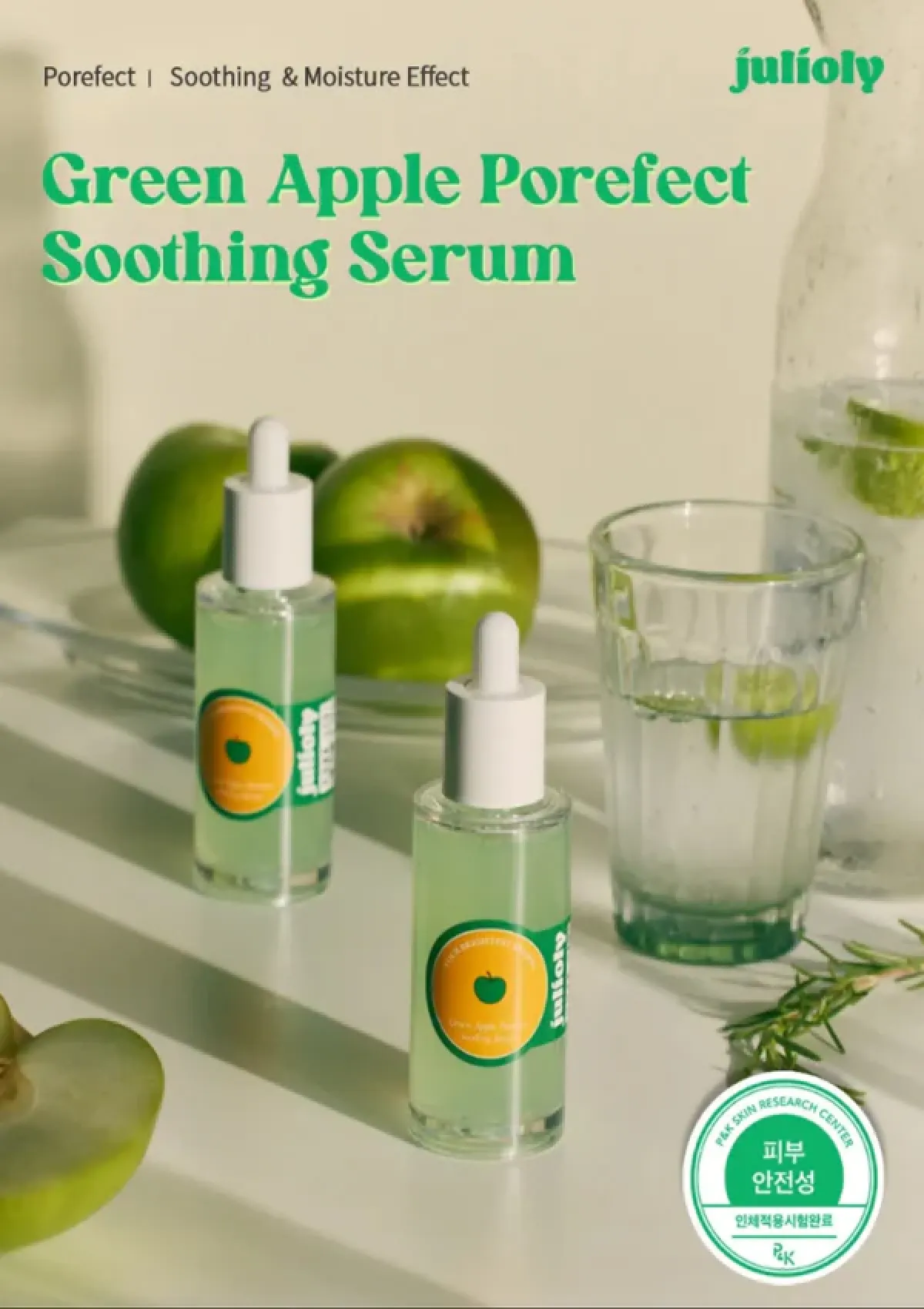 [JULIOLY] Green Apple Porefect Soothing Serum 50ml - Image 3