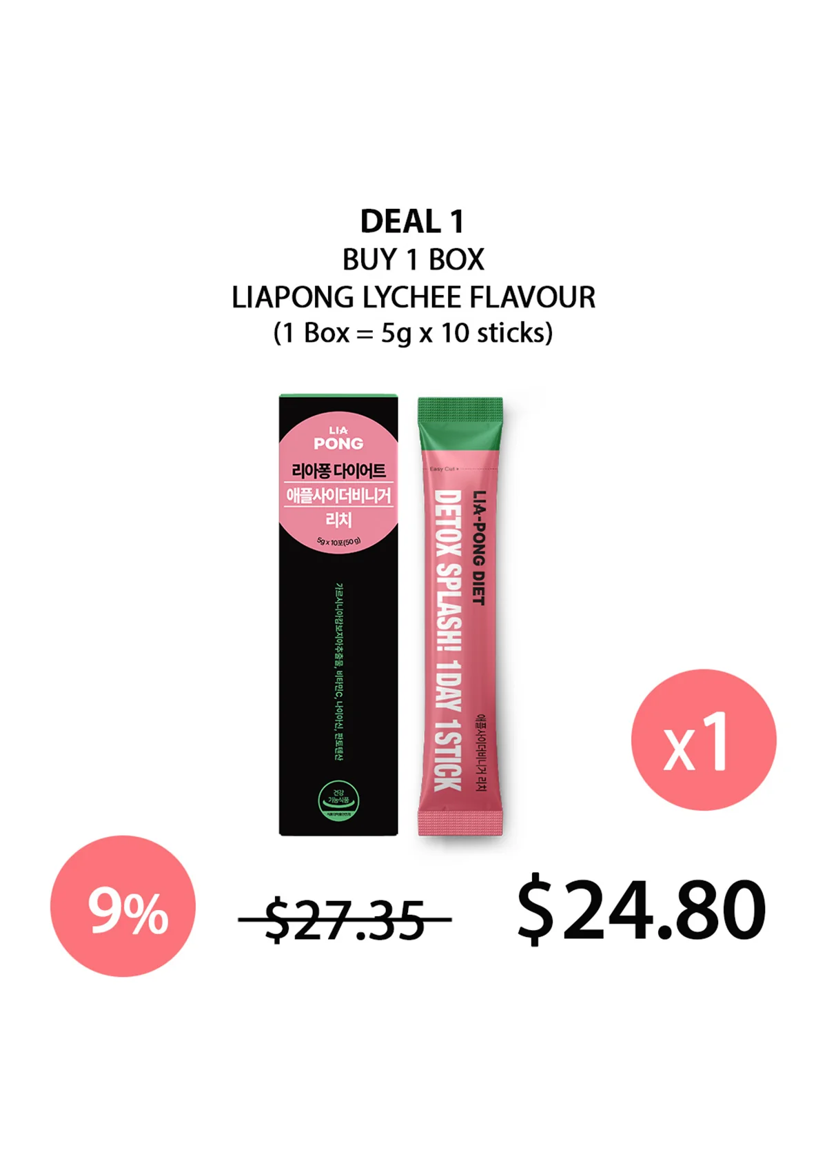 [LIAPONG] Diet Lychee (5g x 10 sticks) - Image 3