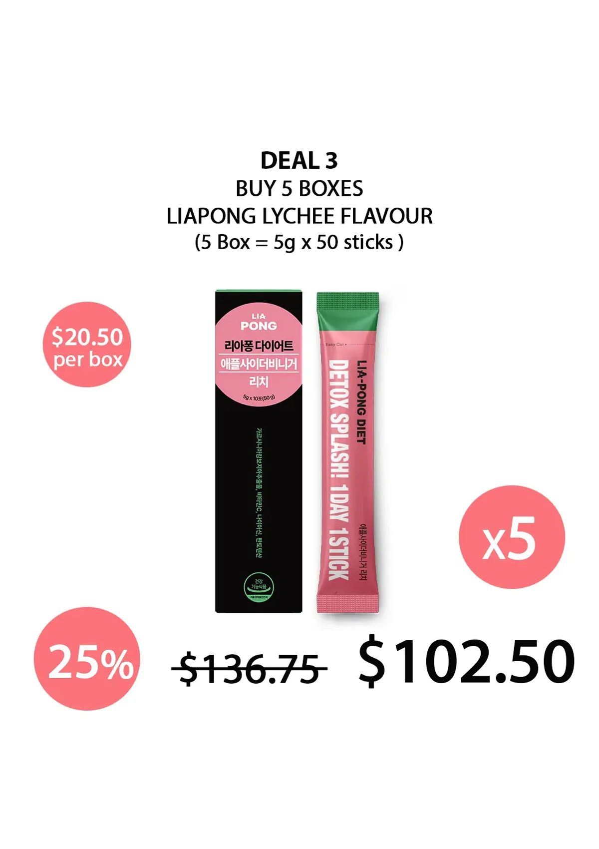 [LIAPONG] Diet Lychee (5g x 10 sticks) - Image 5