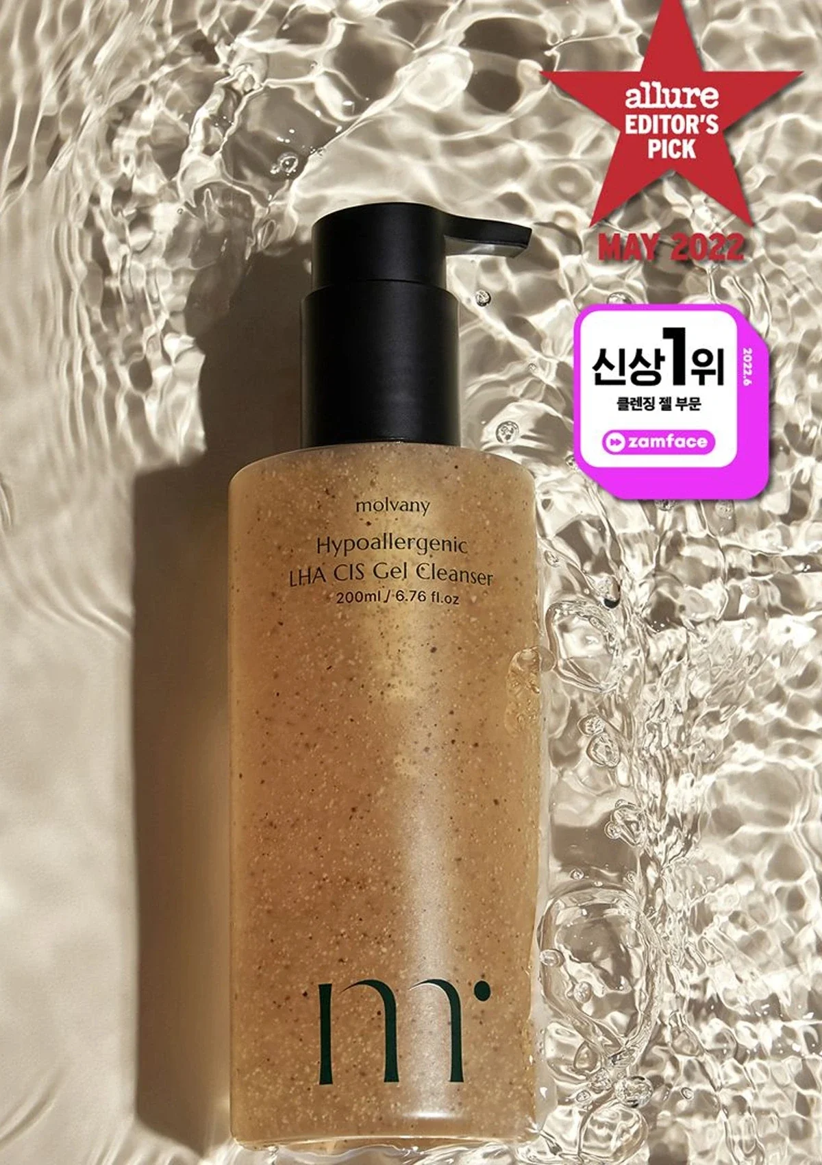 [MOLVANY] Hypoallergenic LHA CIS Gel Cleanser 200ml - Image 3