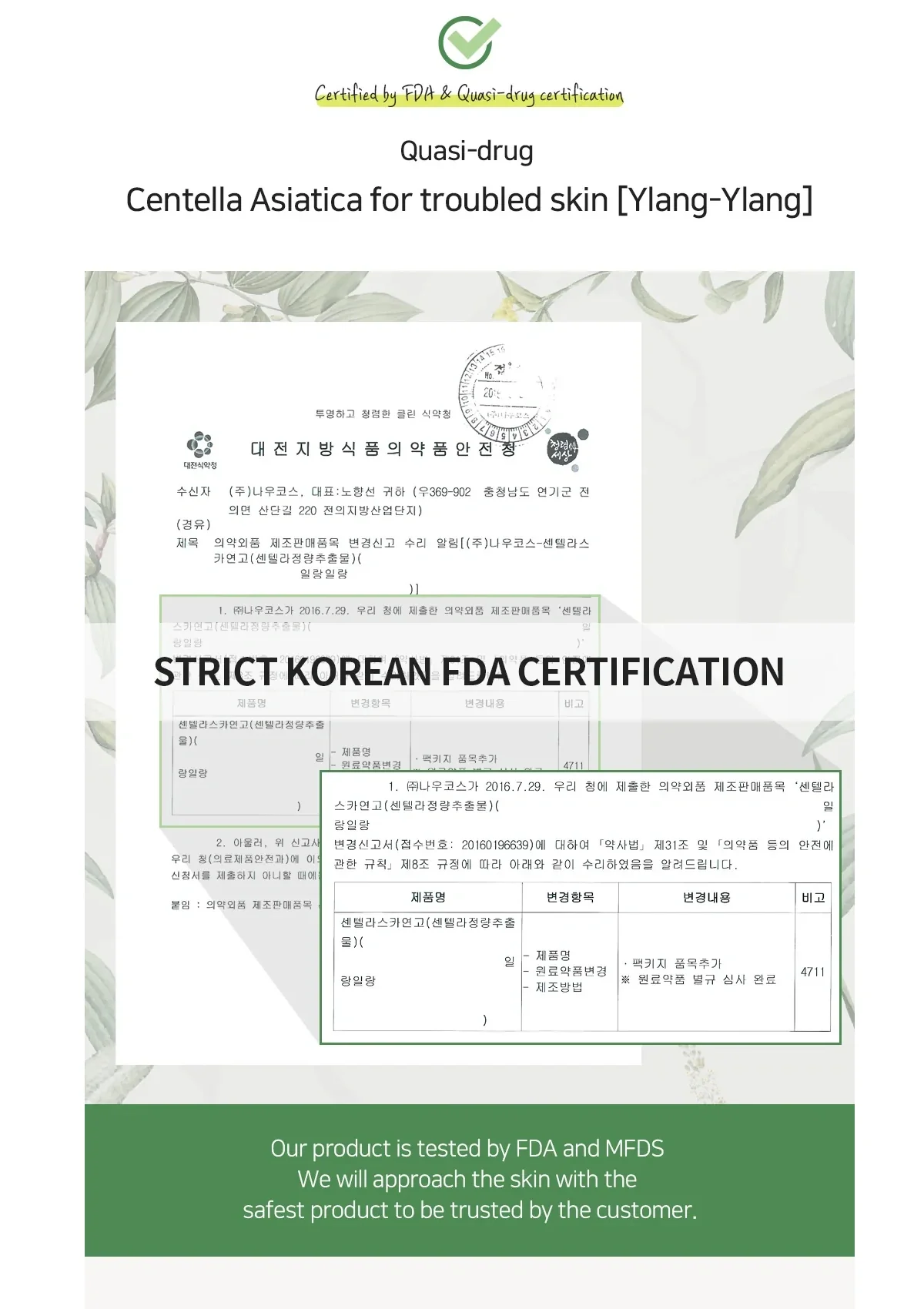 [NOTS] Centella Scar Ointment [Ylang-Ylang] 15g - Image 7