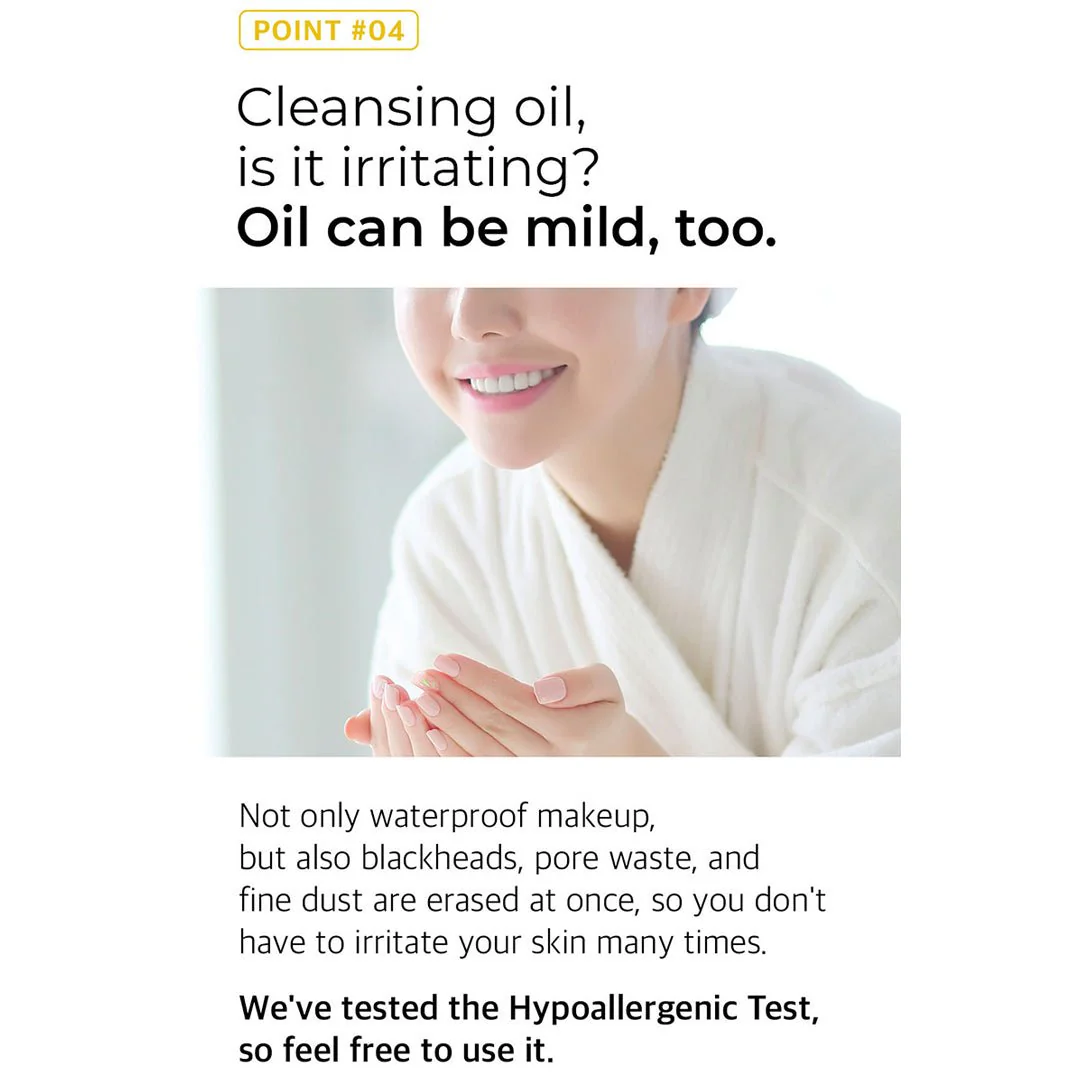 [NUMBUZIN] No.1 Easy Peasy Cleansing Oil 200ml - Image 12