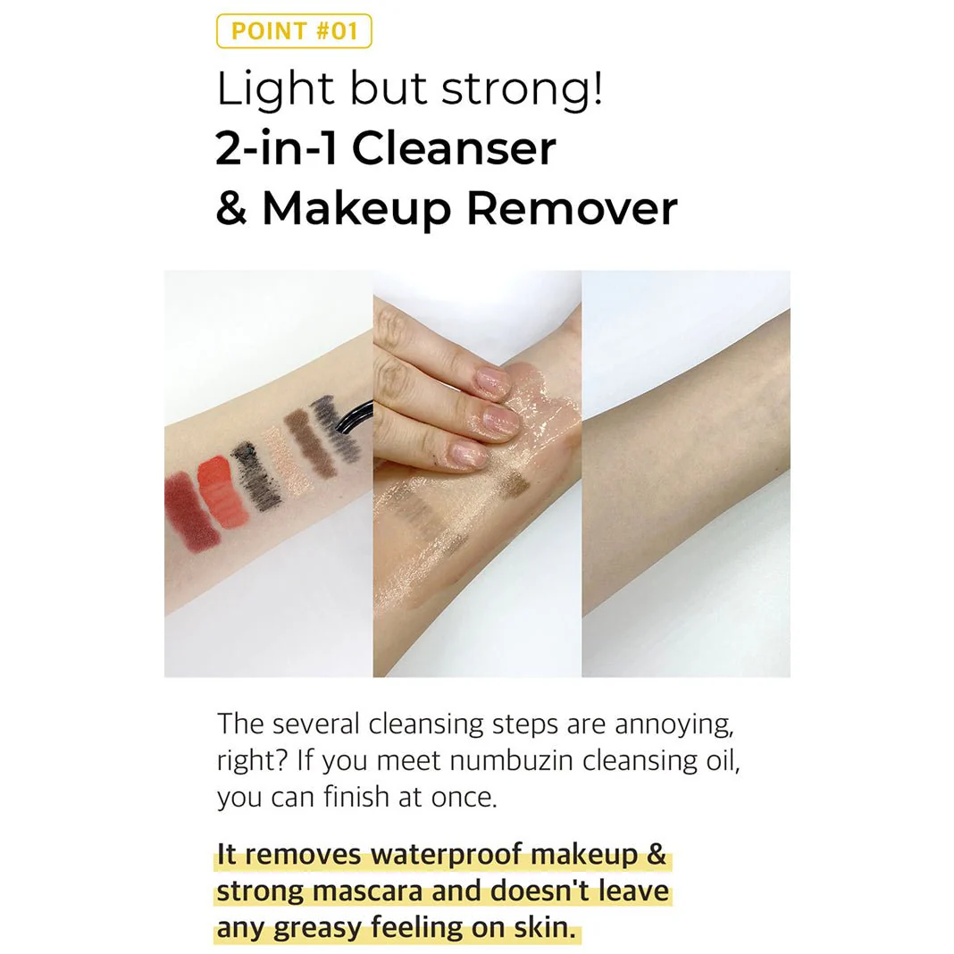 [NUMBUZIN] No.1 Easy Peasy Cleansing Oil 200ml - Image 4