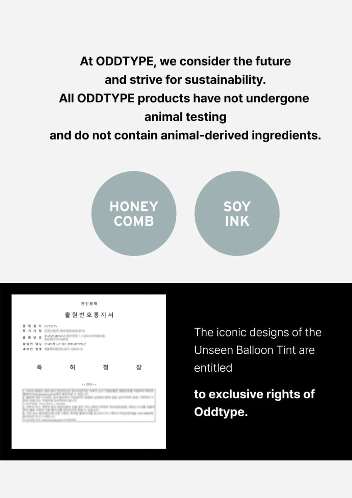 [ODDTYPE] Unseen Balloon Tint 3g - Image 17