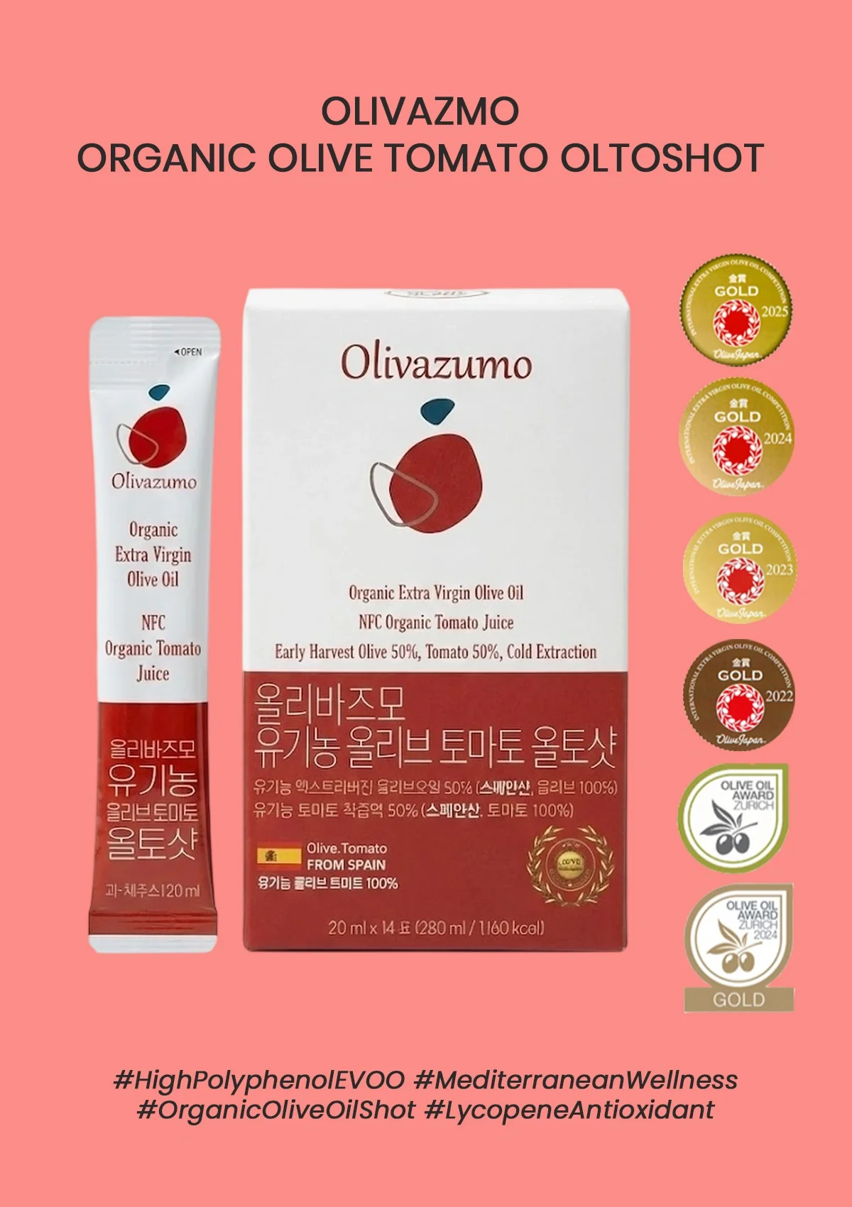 OLIVAZUMO β Celebrity-Loved Korean Daily Detox & Skin-GlowΒ Shot