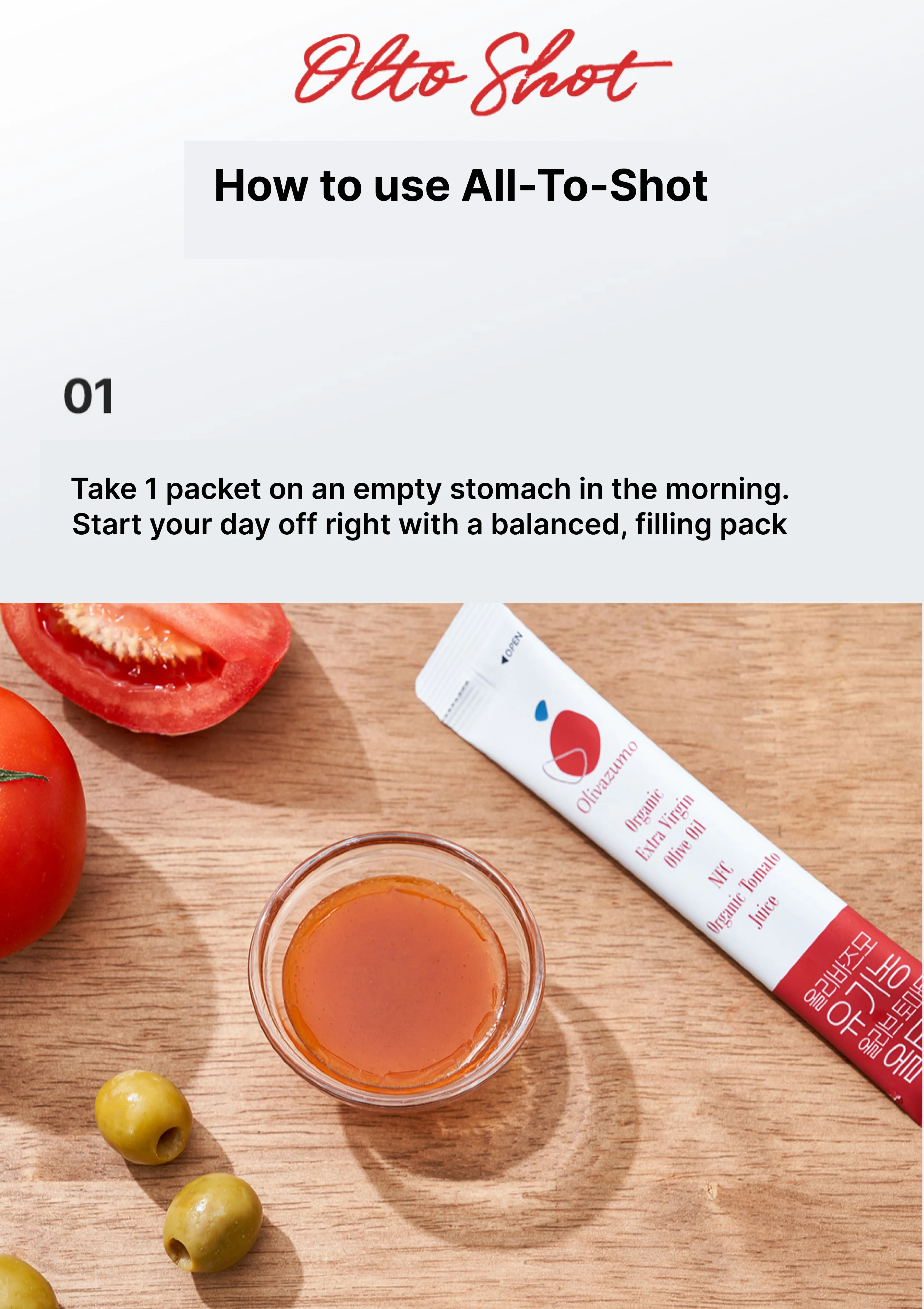 [OLIVAZUMO] Organic Olive Tomato Oltoshot (1 Box = 20ml x 14 Sticks) - Image 27