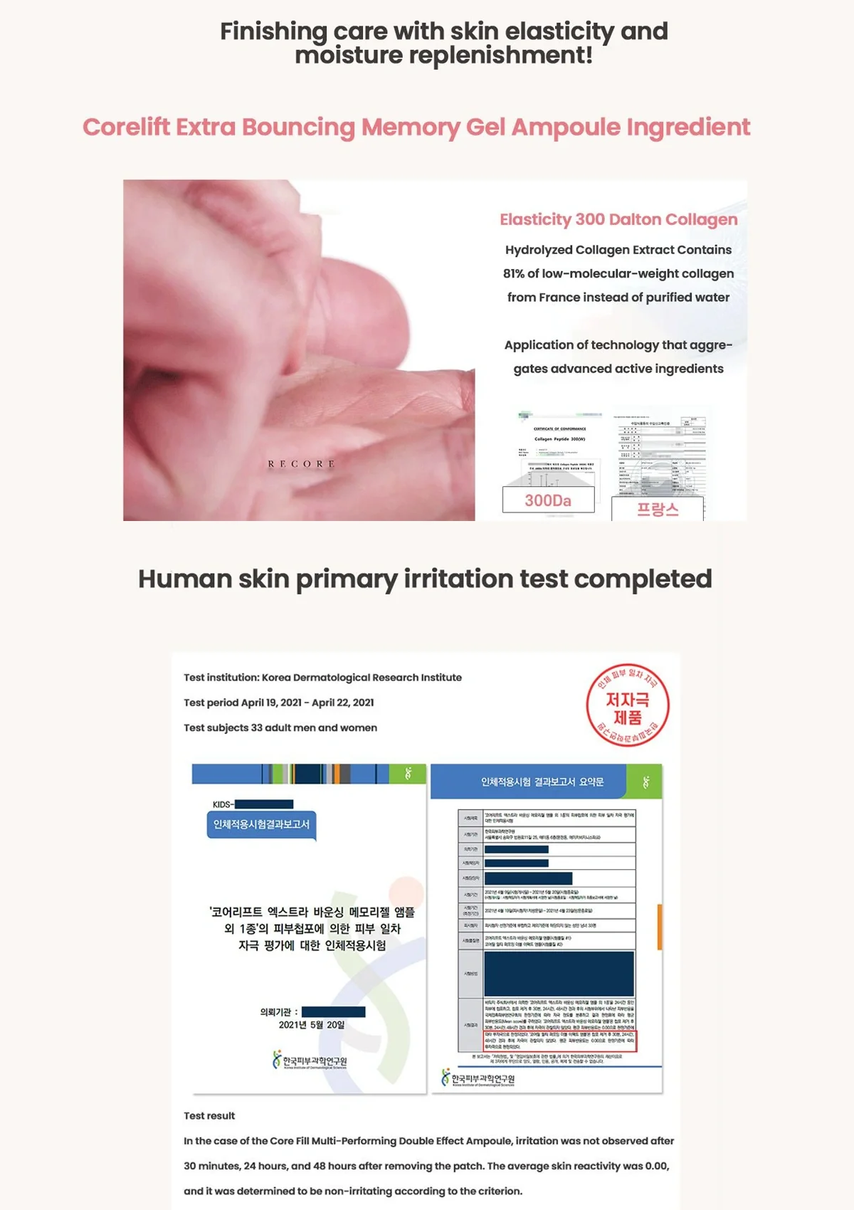 [RECORE] Ampoule Special Set - Image 4