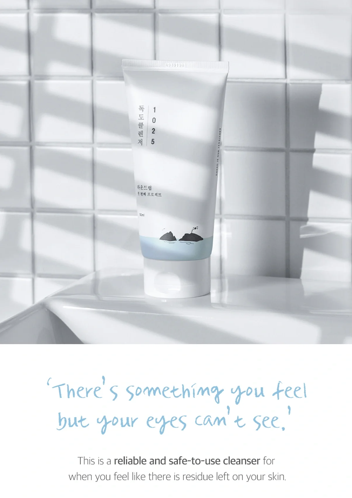 [ROUND LAB] Dokdo Cleanser 150ml - Image 5