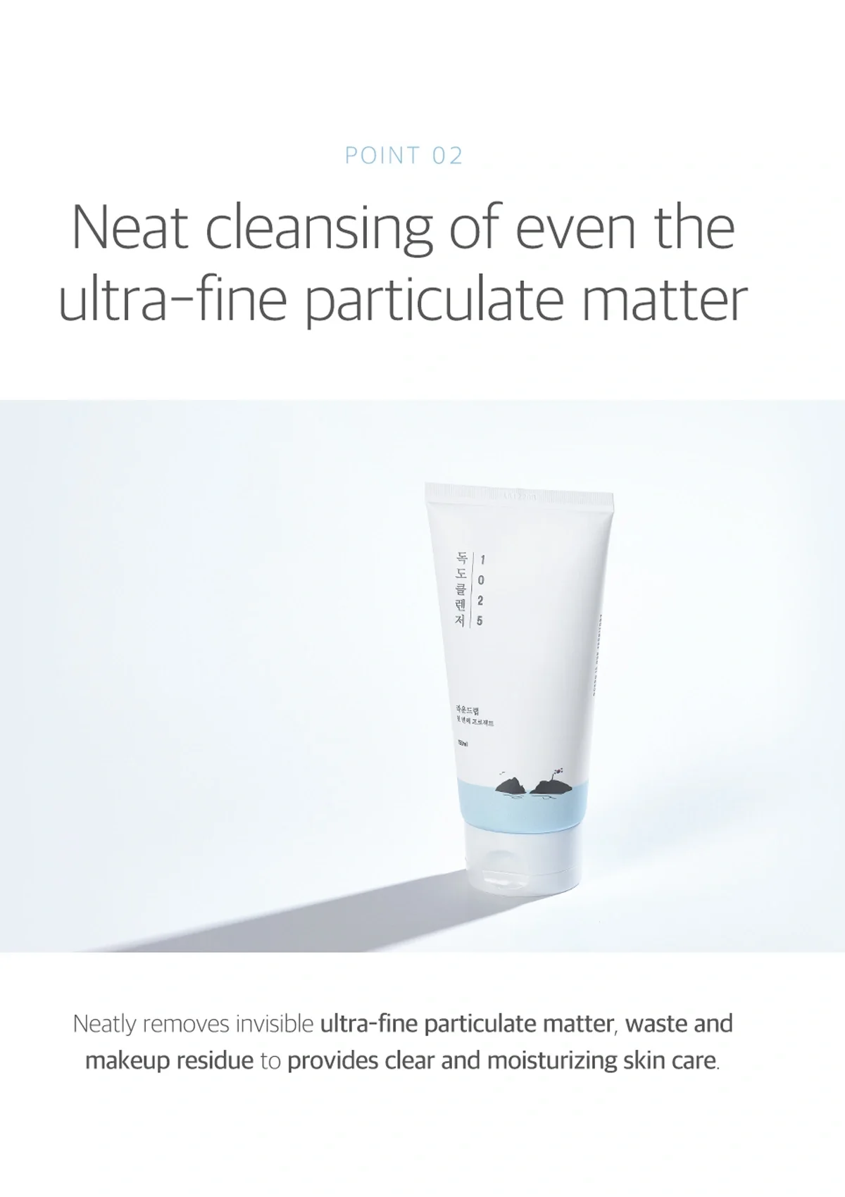 [ROUND LAB] Dokdo Cleanser 150ml - Image 6