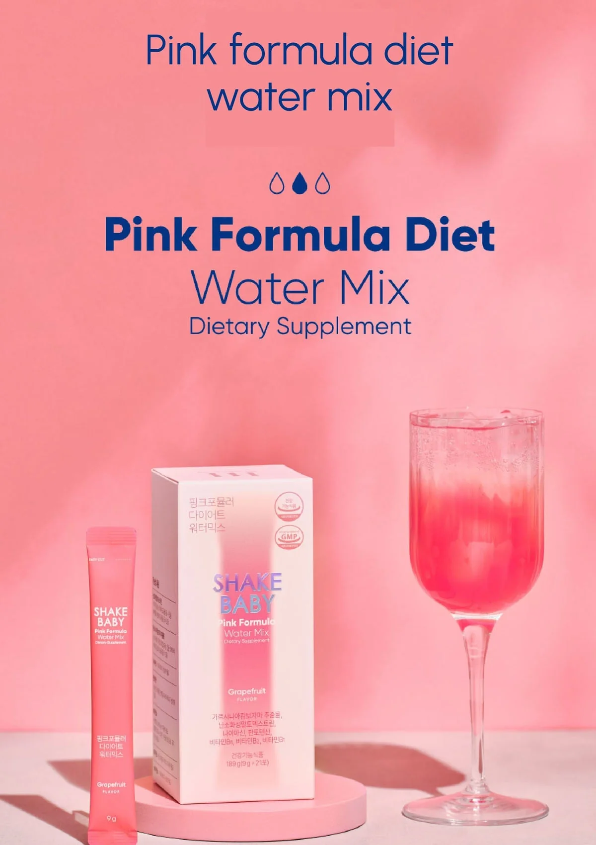 [SHAKE BABY] Pink Formula Diet Water Mix (1 Box = 7g x 20 Sticks) - Image 4