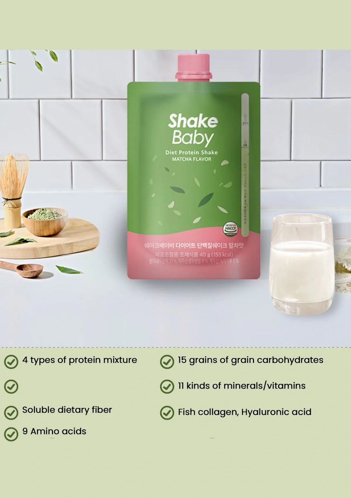 [SHAKE BABY] Spout Pouch (1 Bag = 40g x 7 Pouches) - Image 10