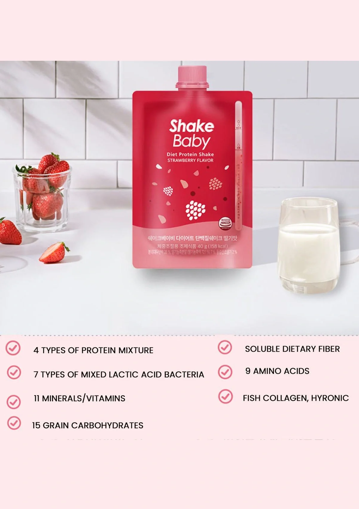 [SHAKE BABY] Spout Pouch (1 Bag = 40g x 7 Pouches) - Image 8