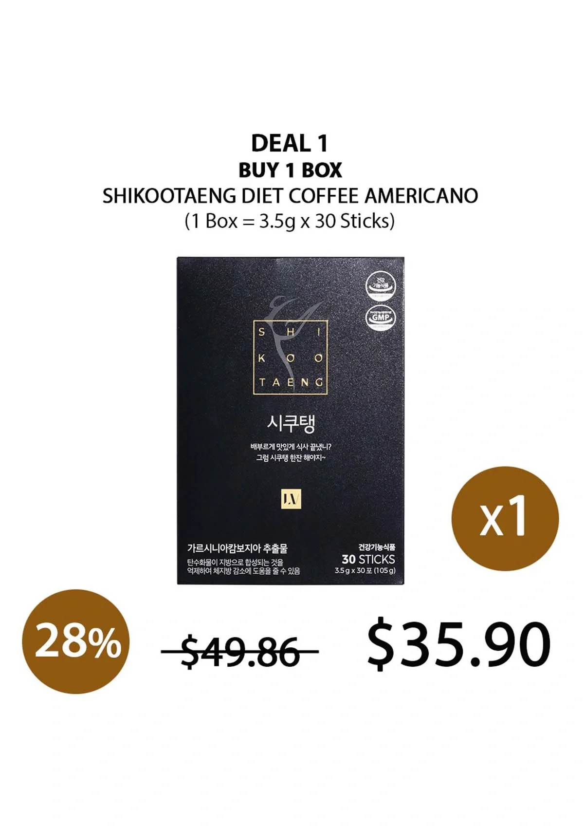 [SHIKOOTAENG] Diet Coffee Americano (1 Box = 3.5g x 30 Sticks) - Image 13