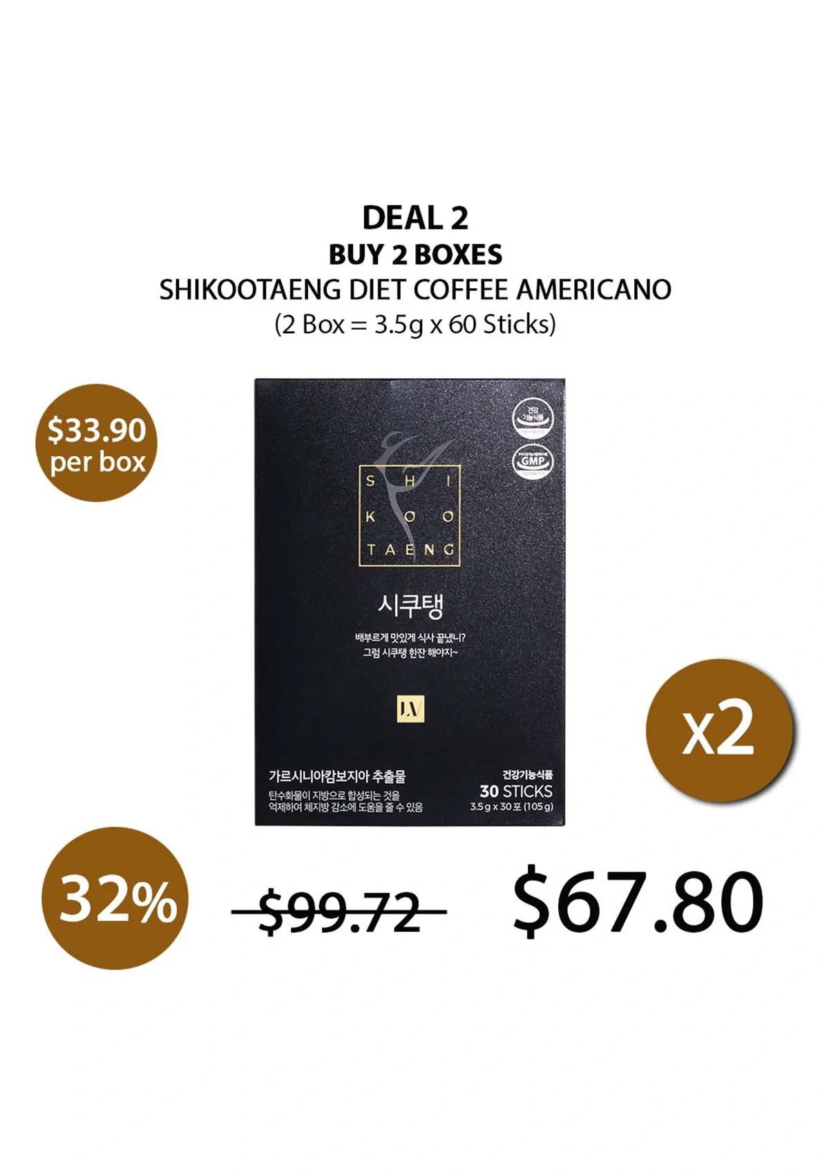 [SHIKOOTAENG] Diet Coffee Americano (1 Box = 3.5g x 30 Sticks) - Image 14