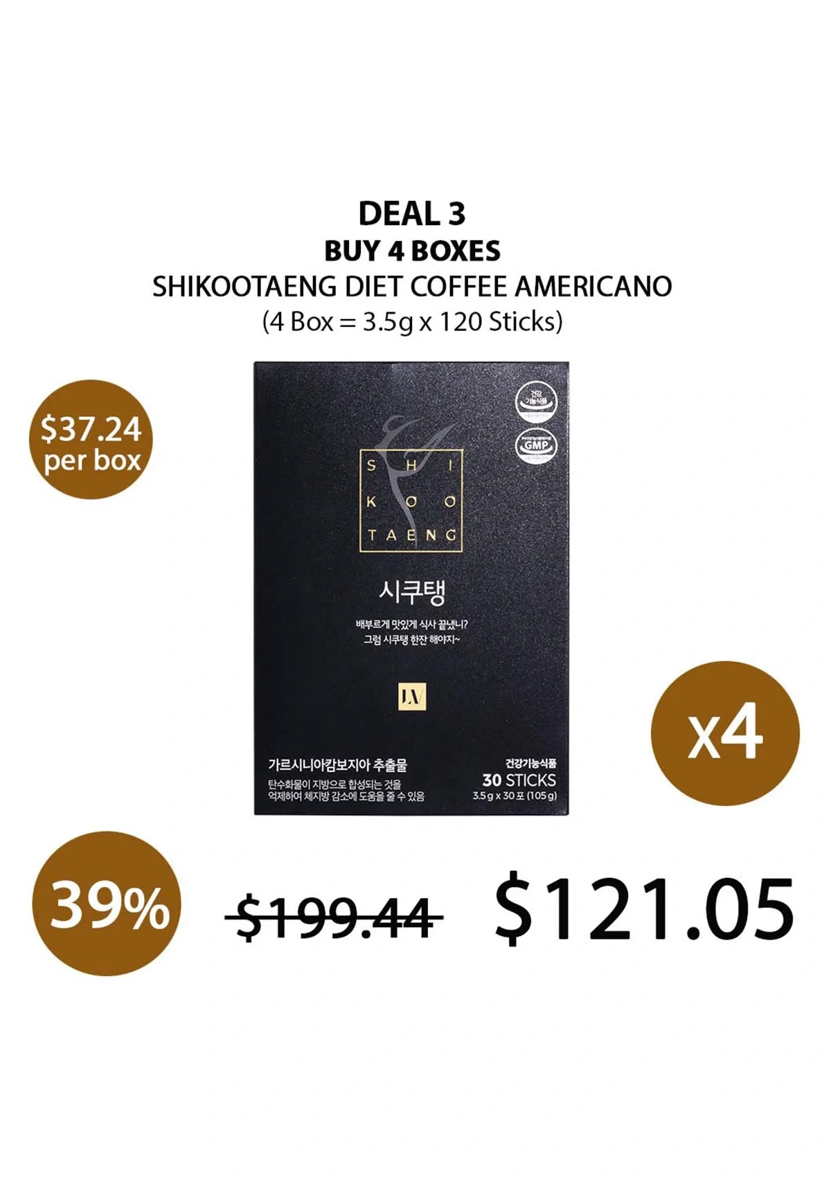 [SHIKOOTAENG] Diet Coffee Americano (1 Box = 3.5g x 30 Sticks) - Image 15