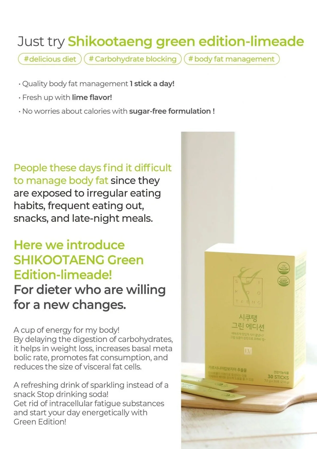 [SHIKOOTAENG] Diet Coffee  Americano | Hazelnut | Green Edition Limeade (30 Sticks) - Image 16