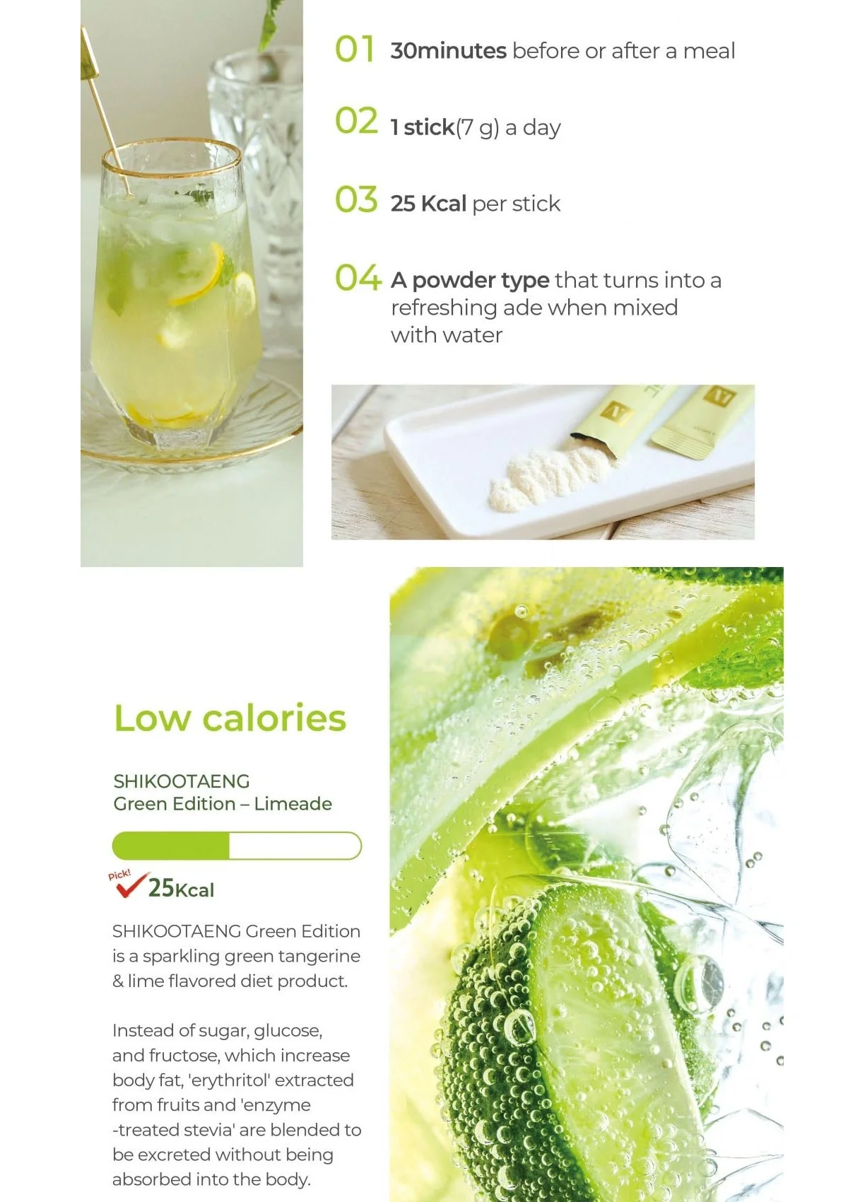 [SHIKOOTAENG] Diet Coffee  Americano | Hazelnut | Green Edition Limeade (30 Sticks) - Image 17