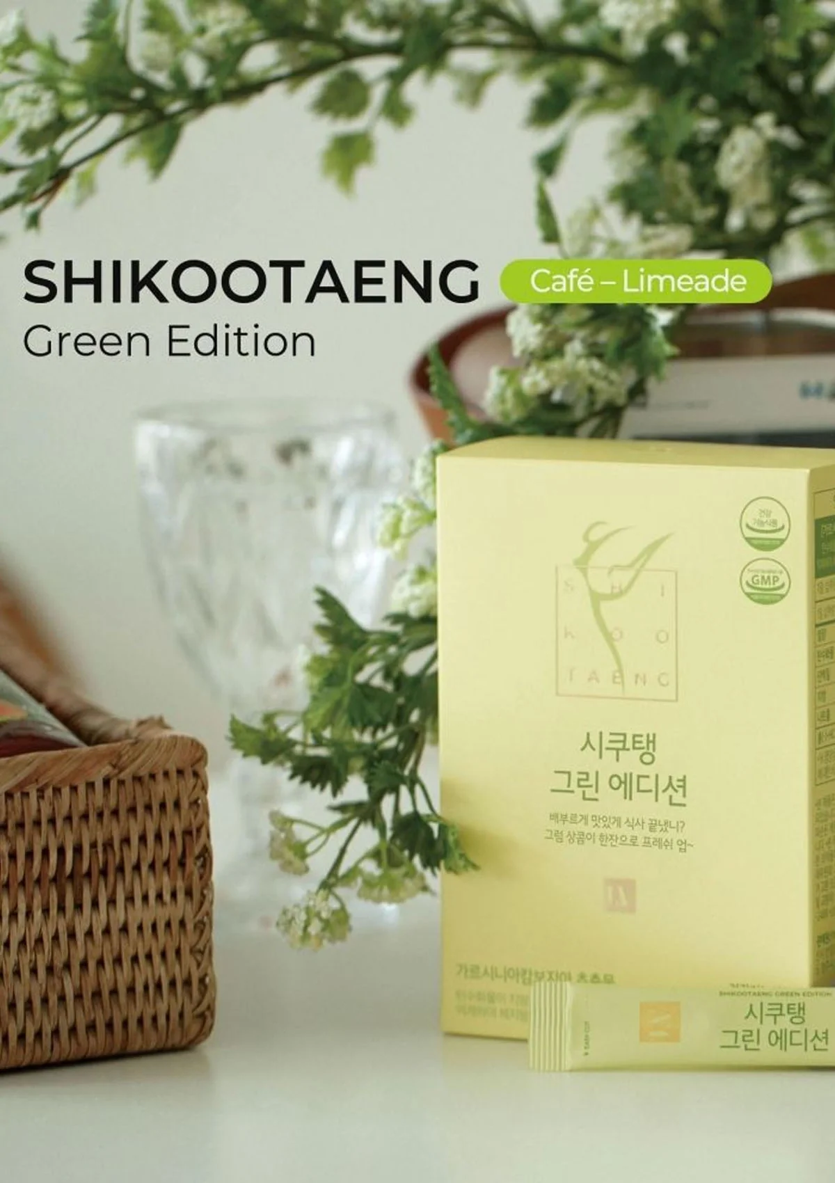 [SHIKOOTAENG] Diet Coffee  Americano | Hazelnut | Green Edition Limeade (30 Sticks) - Image 22