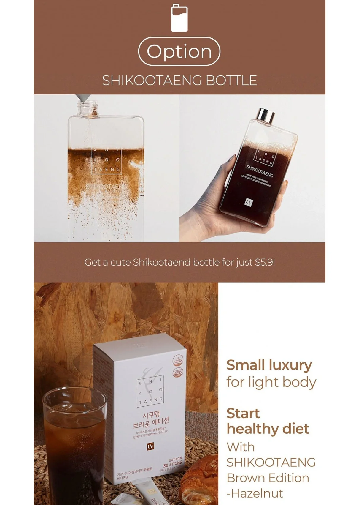 [SHIKOOTAENG] Diet Coffee Hazelnut (1 Box = 3.5g x 30 Sticks) - Image 5