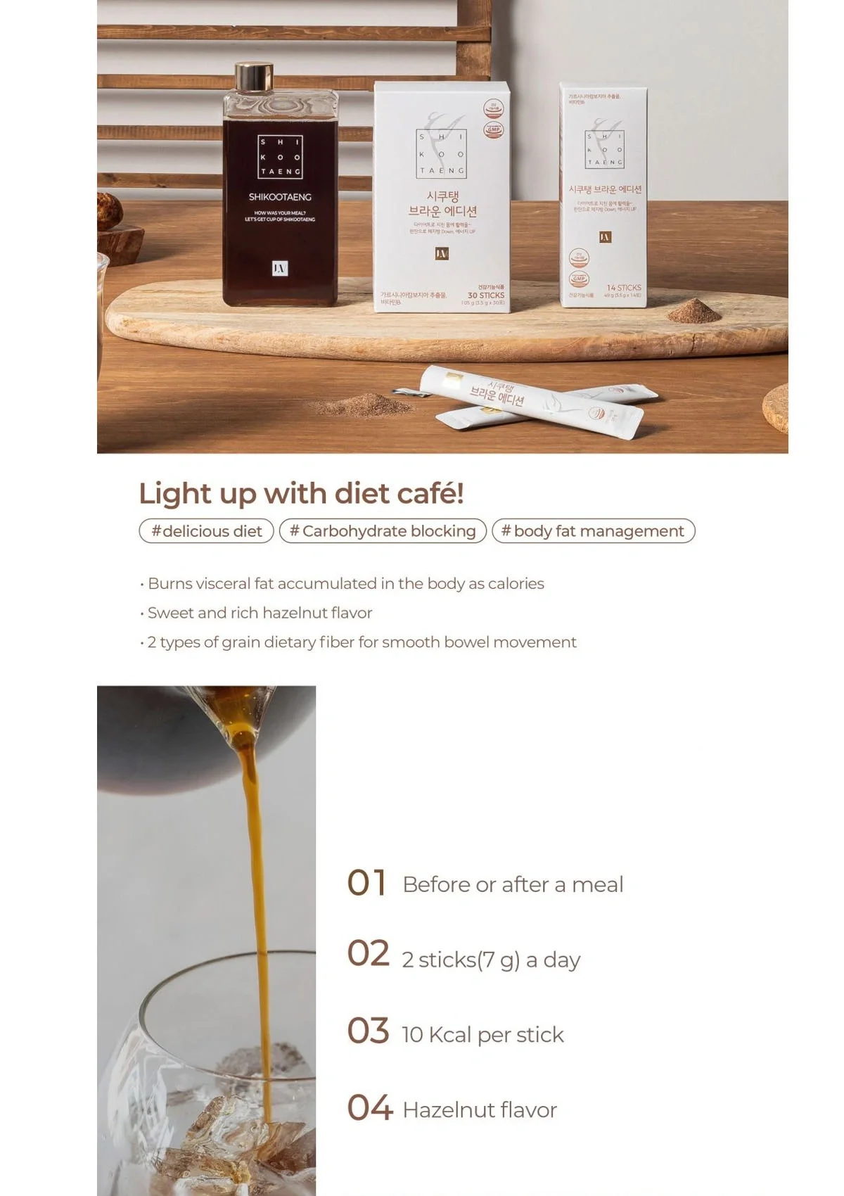 [SHIKOOTAENG] Diet Coffee Hazelnut (1 Box = 3.5g x 30 Sticks) - Image 6