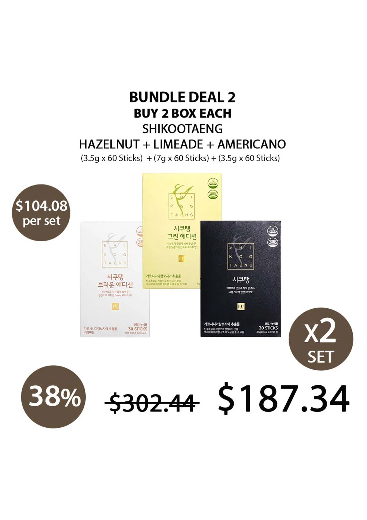 [SHIKOOTAENG] Diet Coffee  Americano | Hazelnut | Green Edition Limeade (30 Sticks) - Image 33