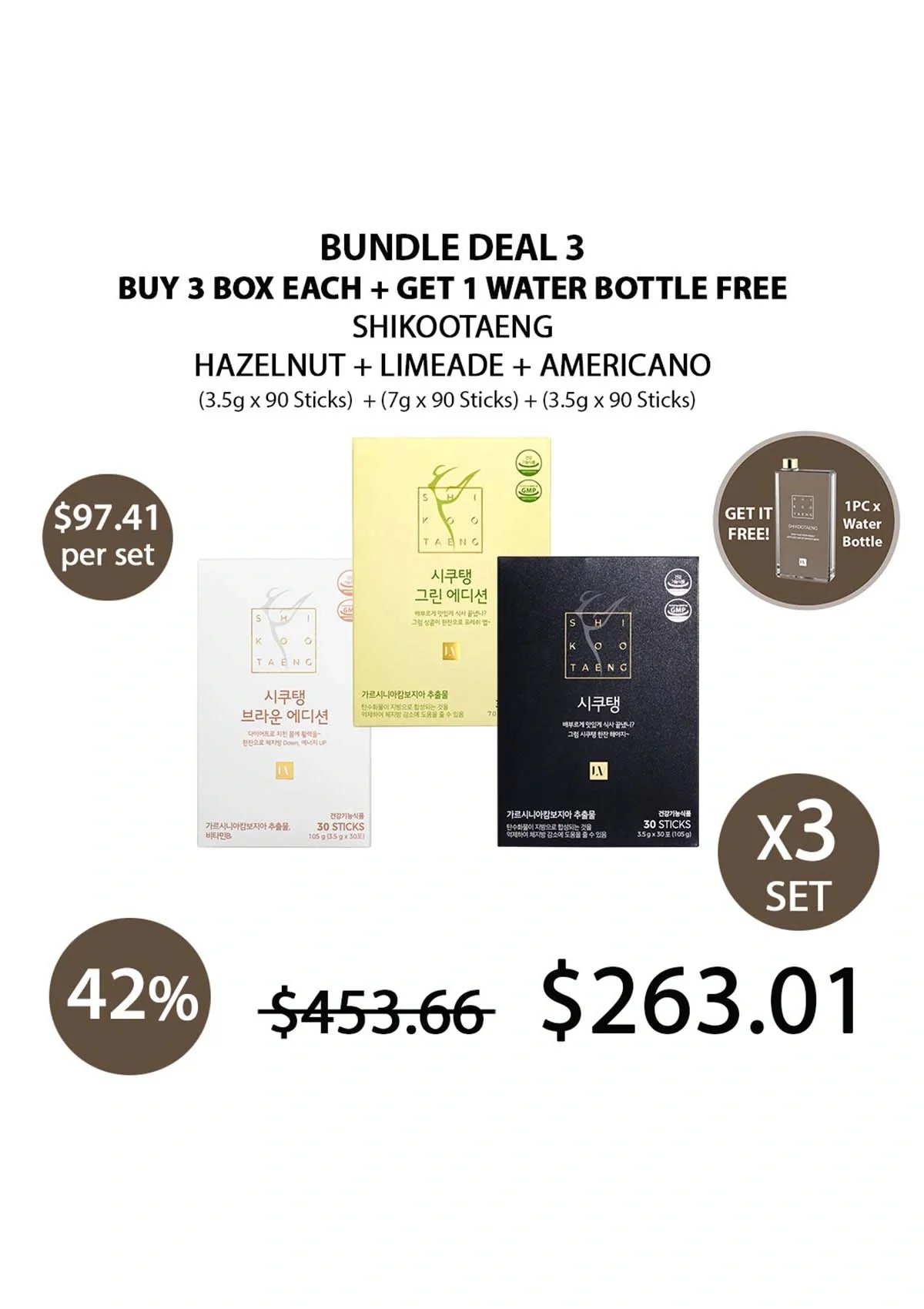 [SHIKOOTAENG] Diet Coffee  Americano | Hazelnut | Green Edition Limeade (30 Sticks) - Image 34