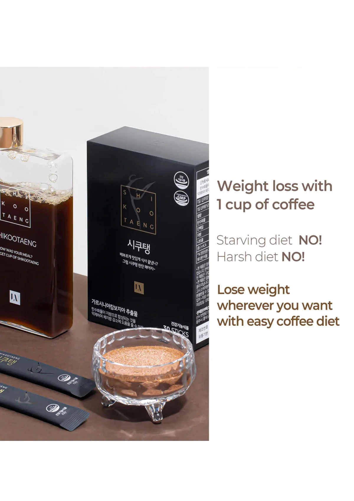 [SHIKOOTAENG] Diet Coffee Americano (1 Box = 3.5g x 30 Sticks) - Image 6