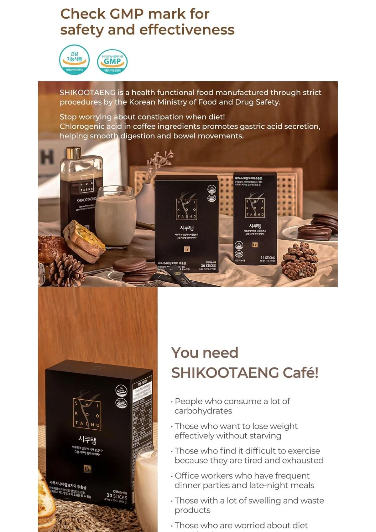 [SHIKOOTAENG] Diet Coffee Americano (1 Box = 3.5g x 30 Sticks) - Image 10