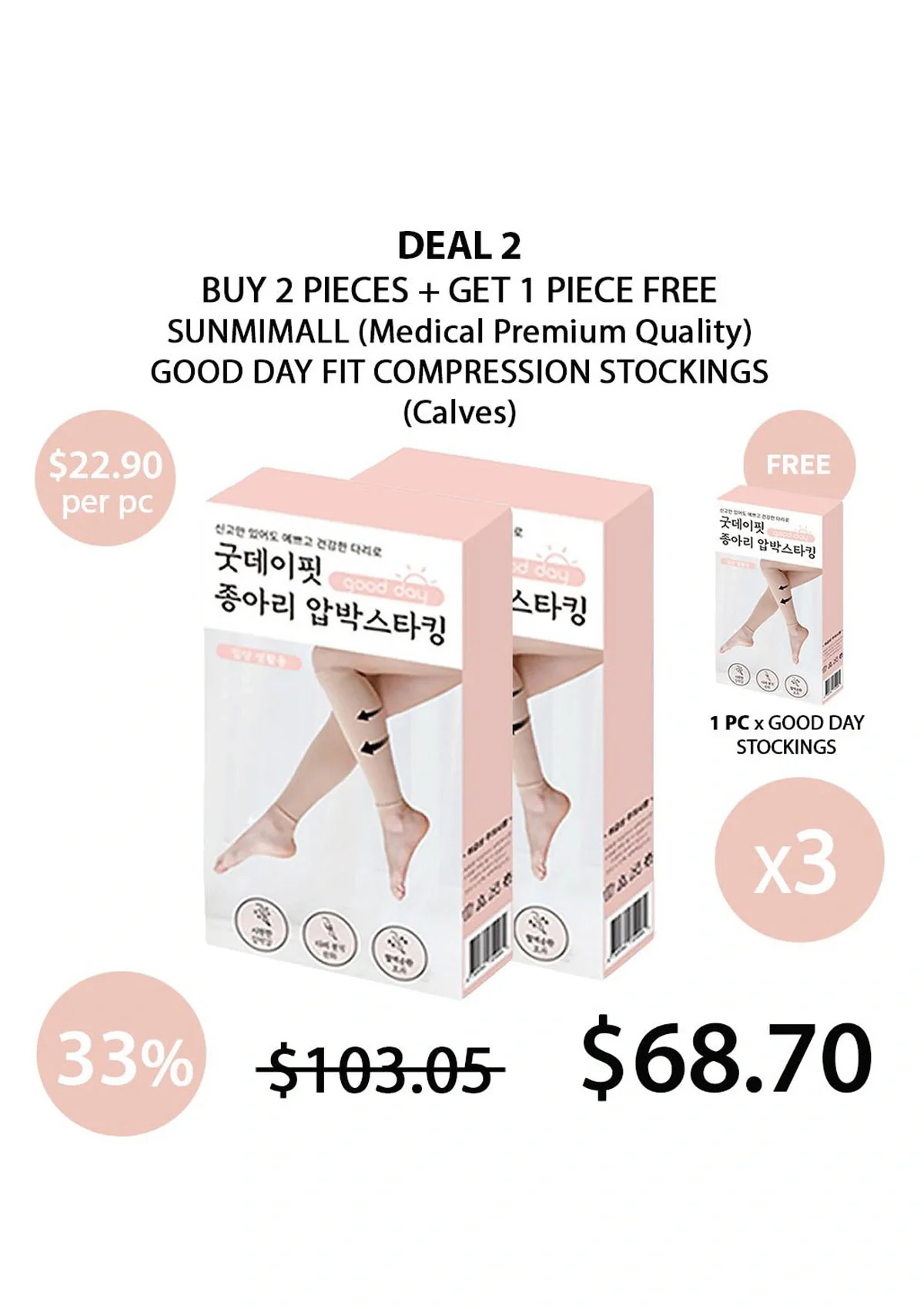 [SUNMIMALL] Good Day Fit Calf Compression Stockings (Free Size) - Image 21