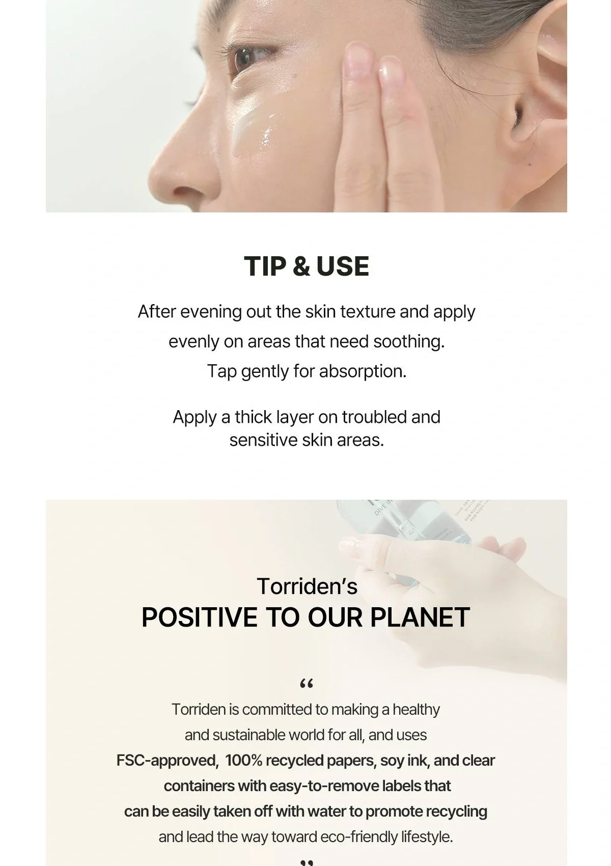 [TORRIDEN] Balanceful Cica Cream 80ml - Image 18