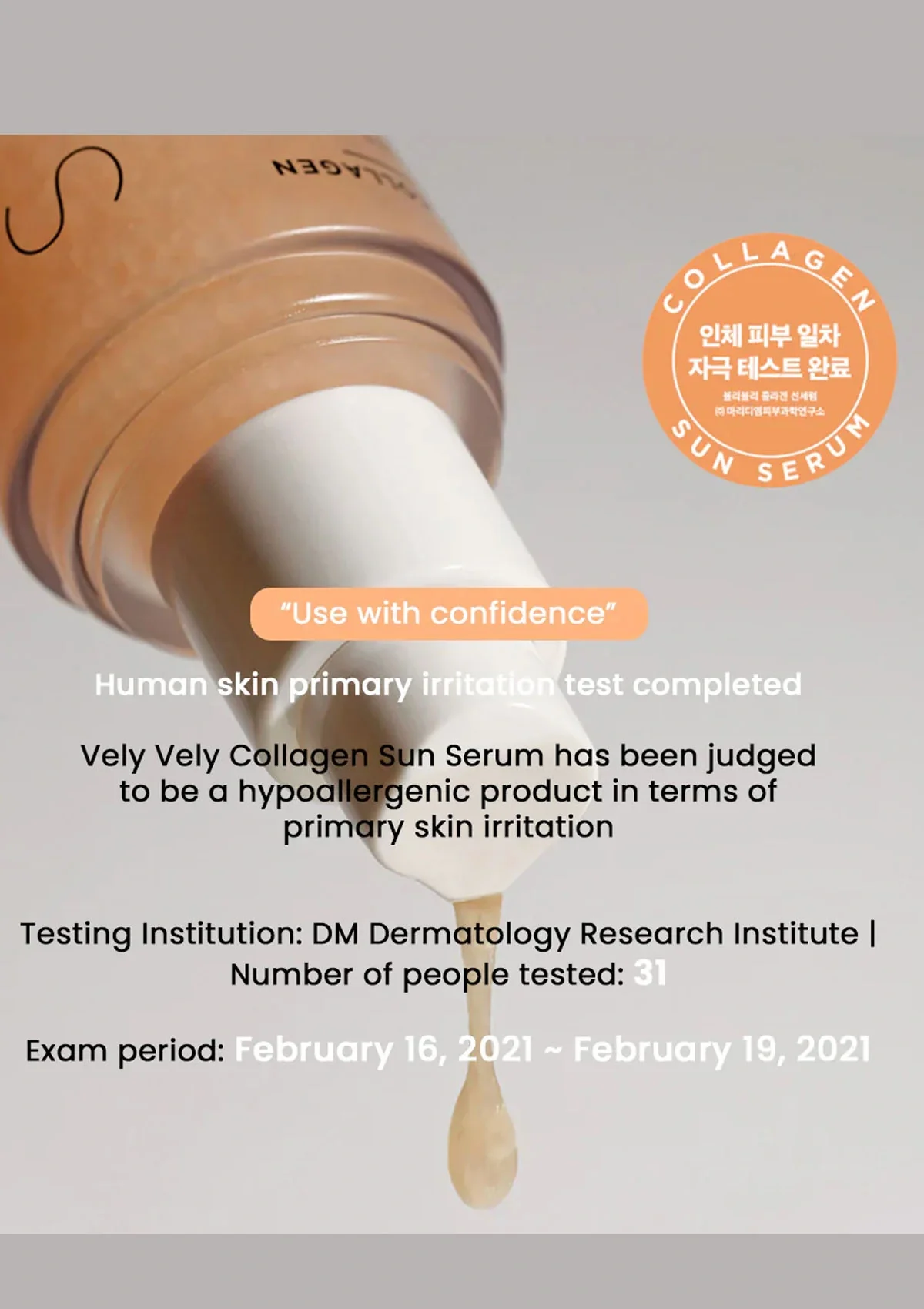 [VELY VELY] Collagen Sun Serum SPF 50+ PA++++  30ml - Image 13